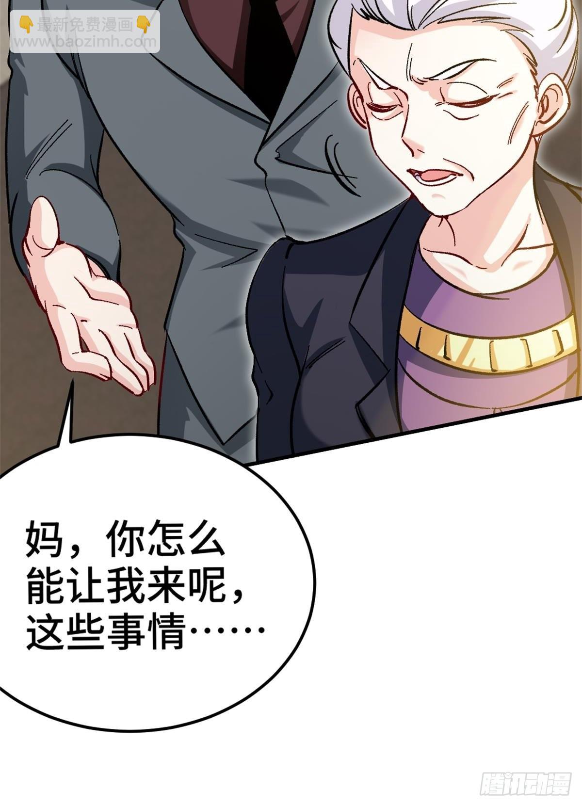 79-这一周都在工地-第79话