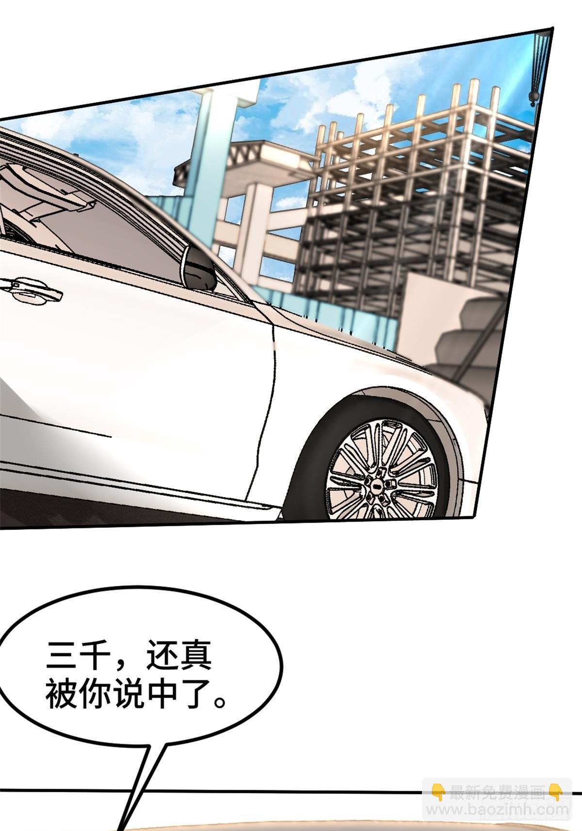 79-这一周都在工地-第79话