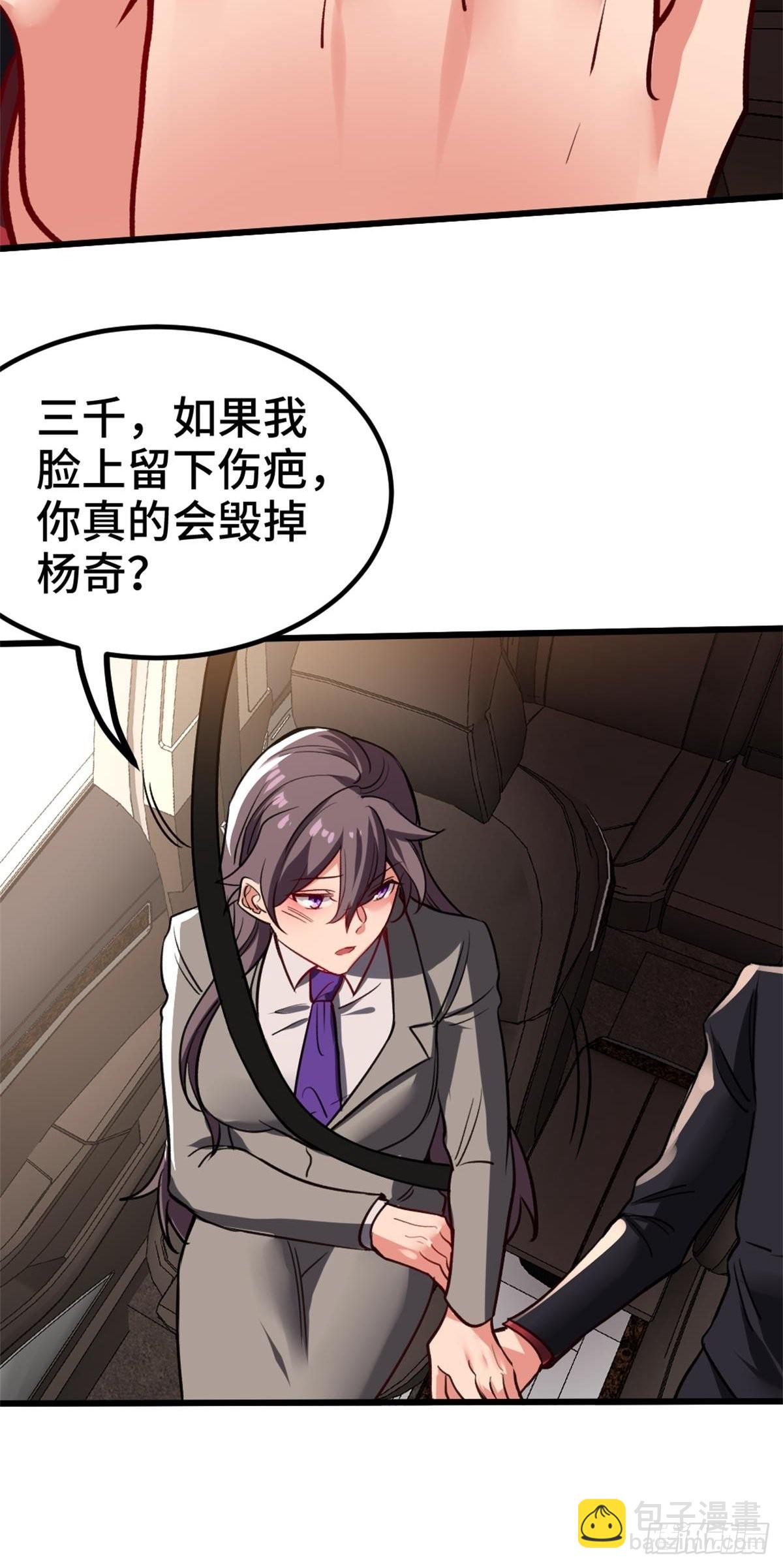 79-这一周都在工地-第79话