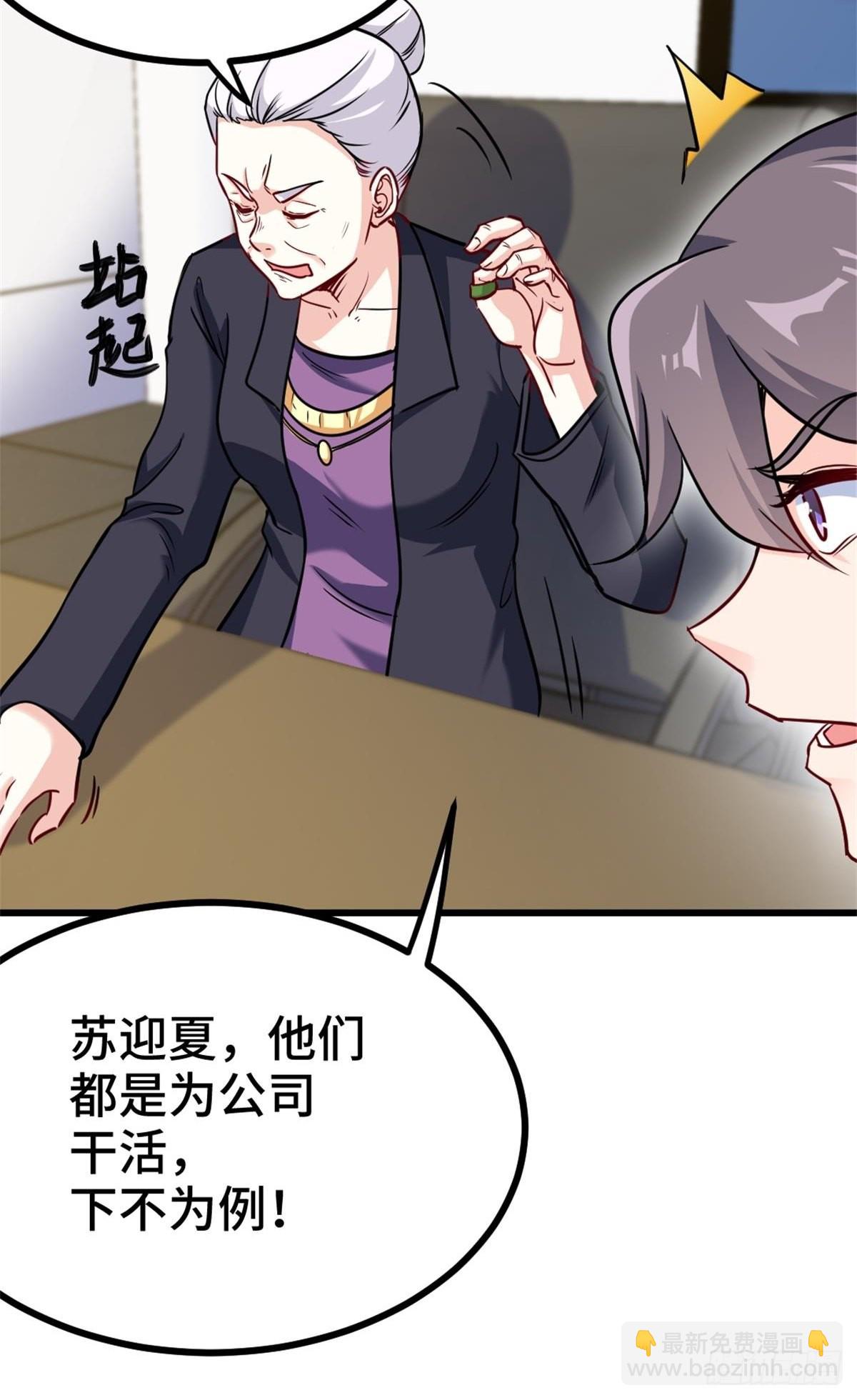 79-这一周都在工地-第79话