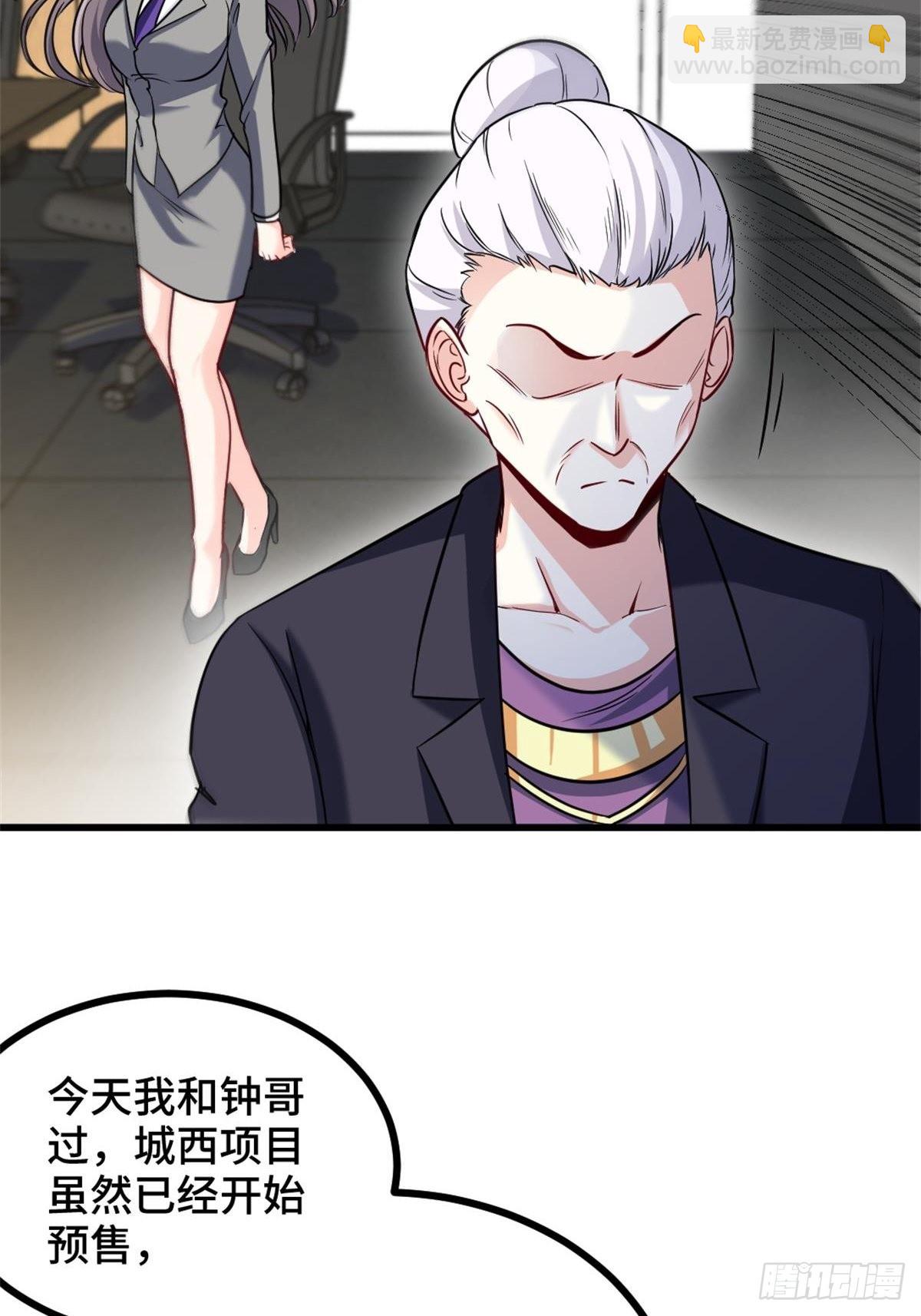 79-这一周都在工地-第79话