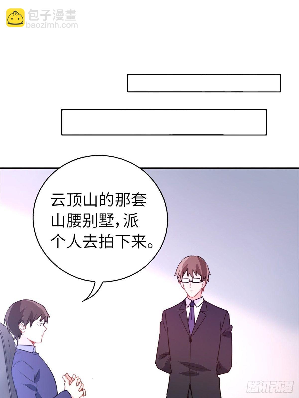 9-偷拍(1/2)-第9话