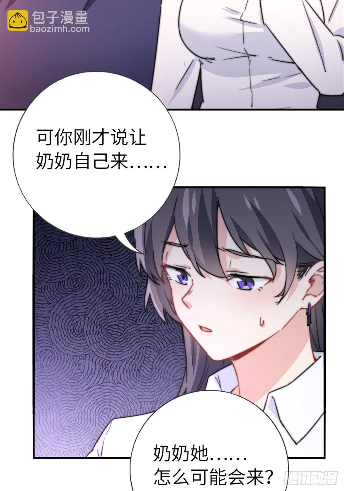 9-偷拍(1/2)-第9话