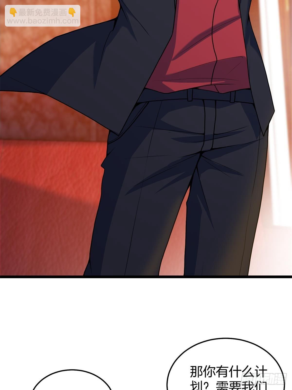 81-刺杀叶飞-第81话