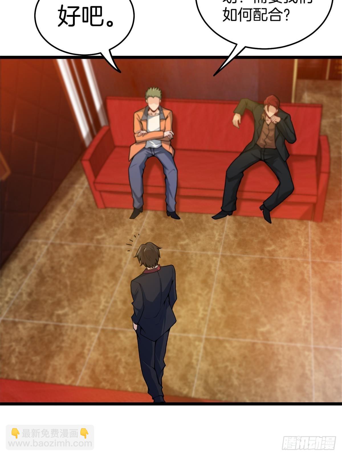 81-刺杀叶飞-第81话