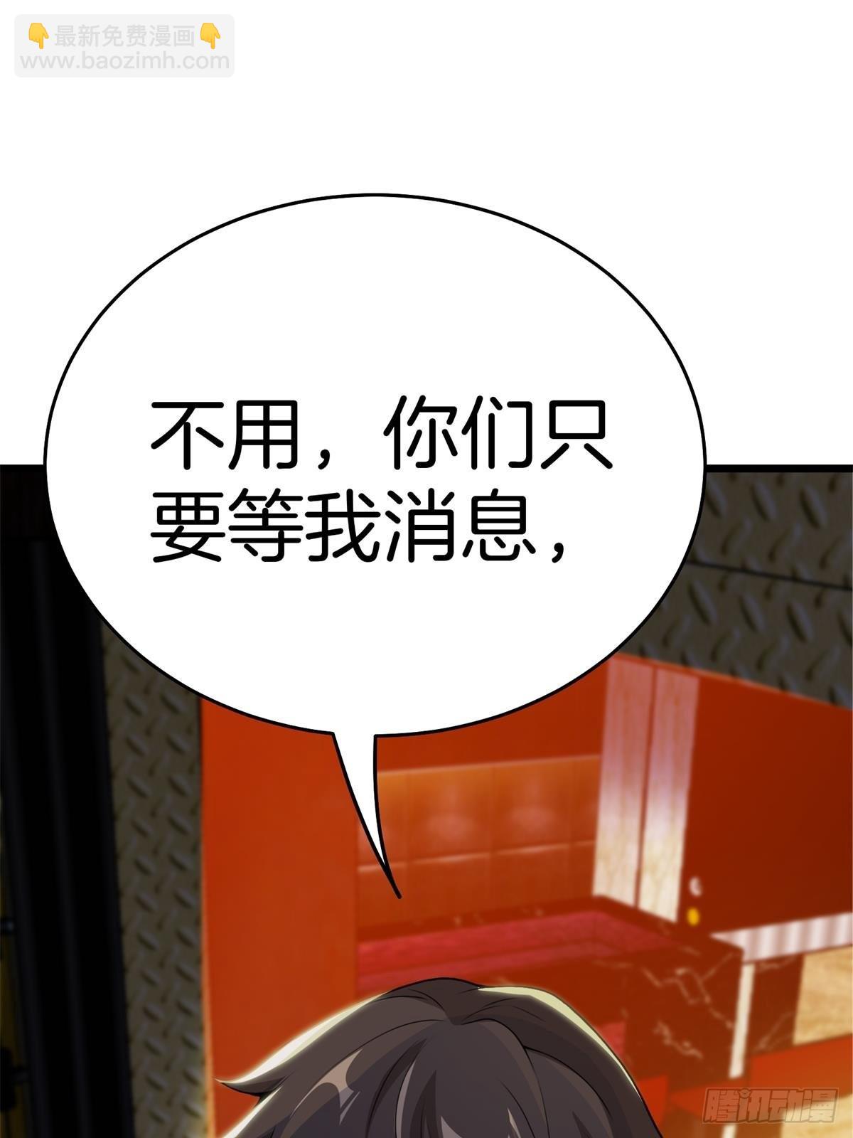 81-刺杀叶飞-第81话