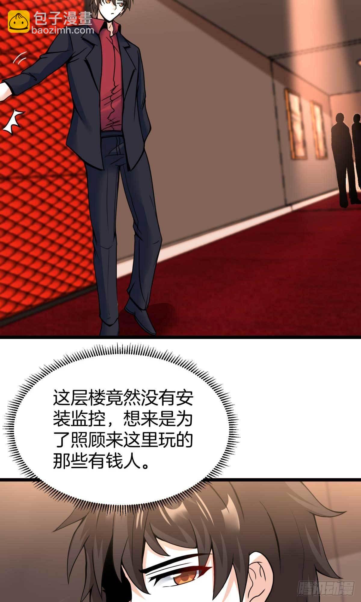 81-刺杀叶飞-第81话