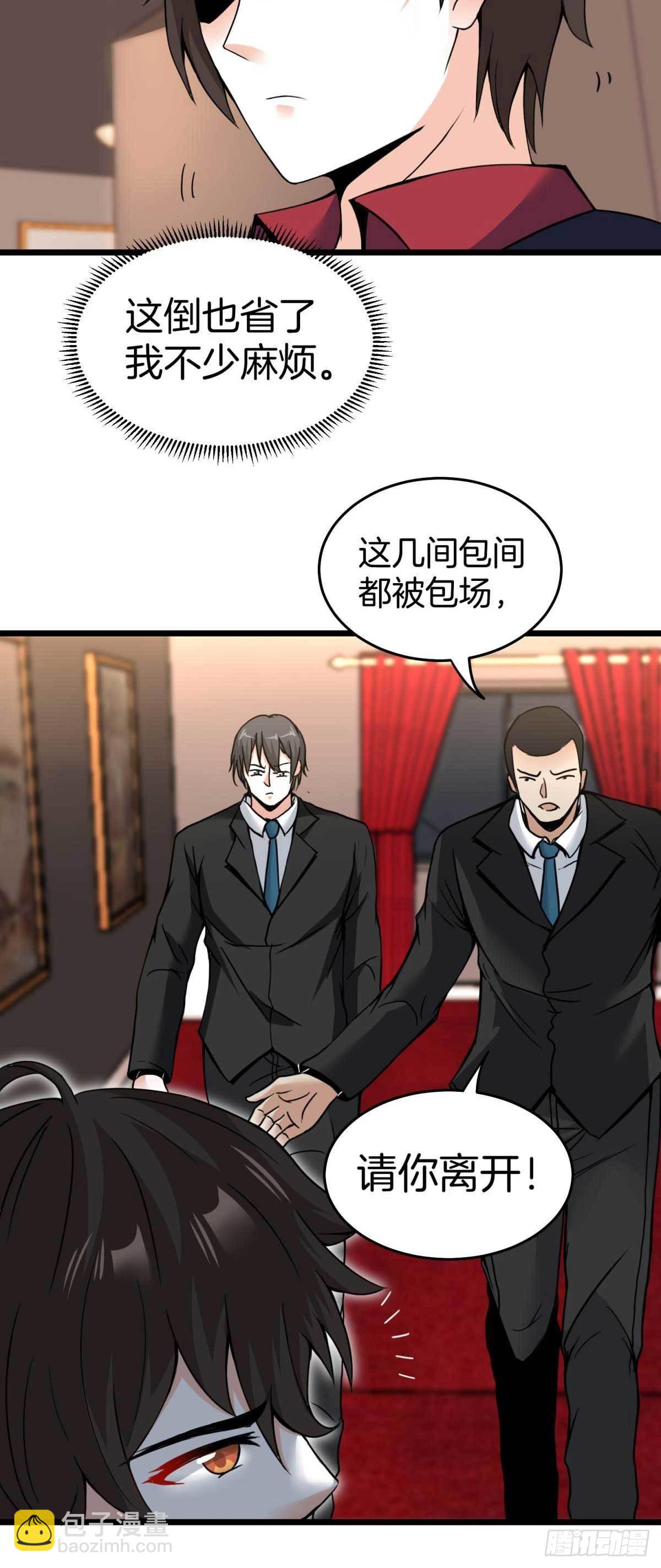 81-刺杀叶飞-第81话