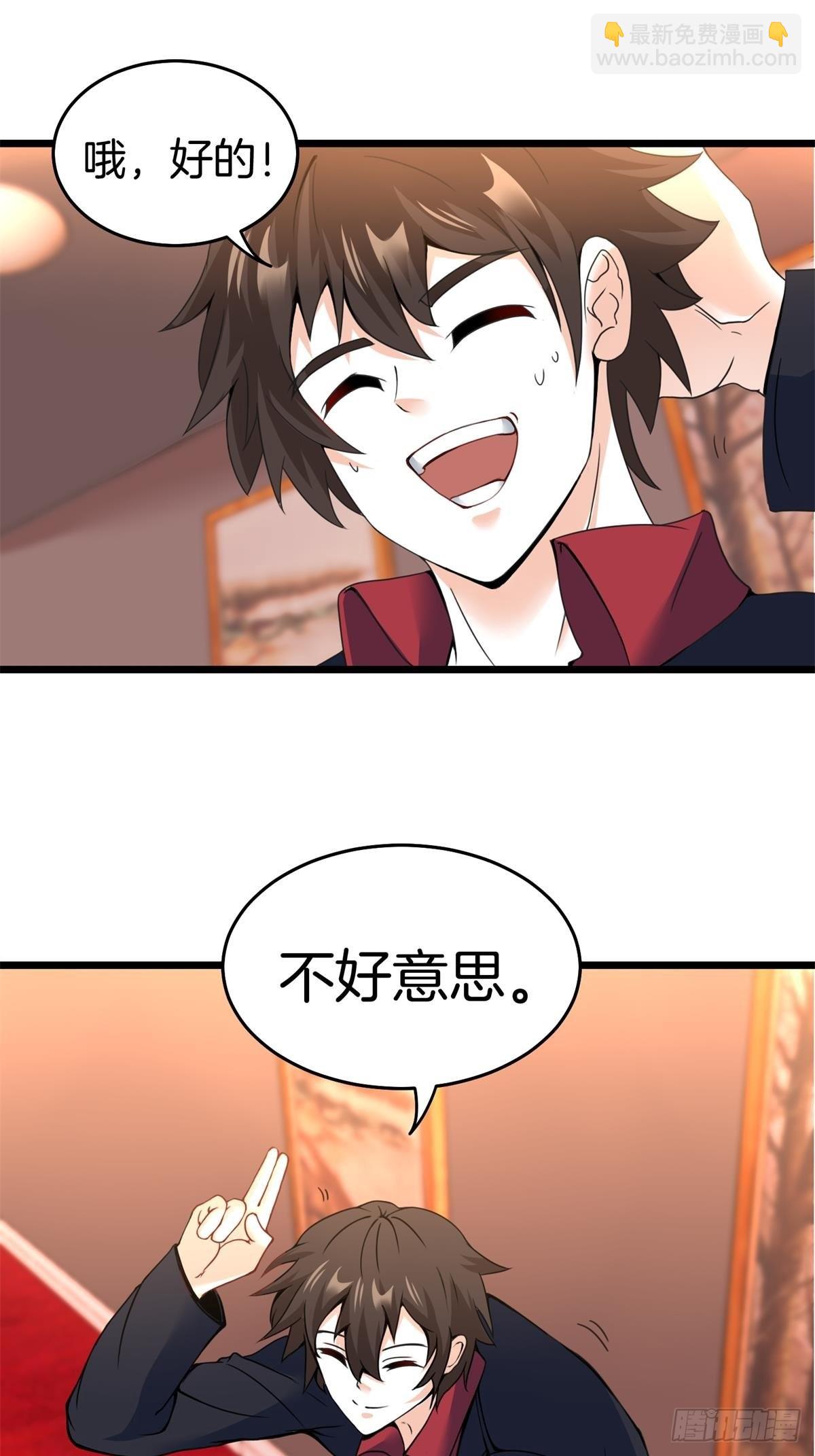 81-刺杀叶飞-第81话