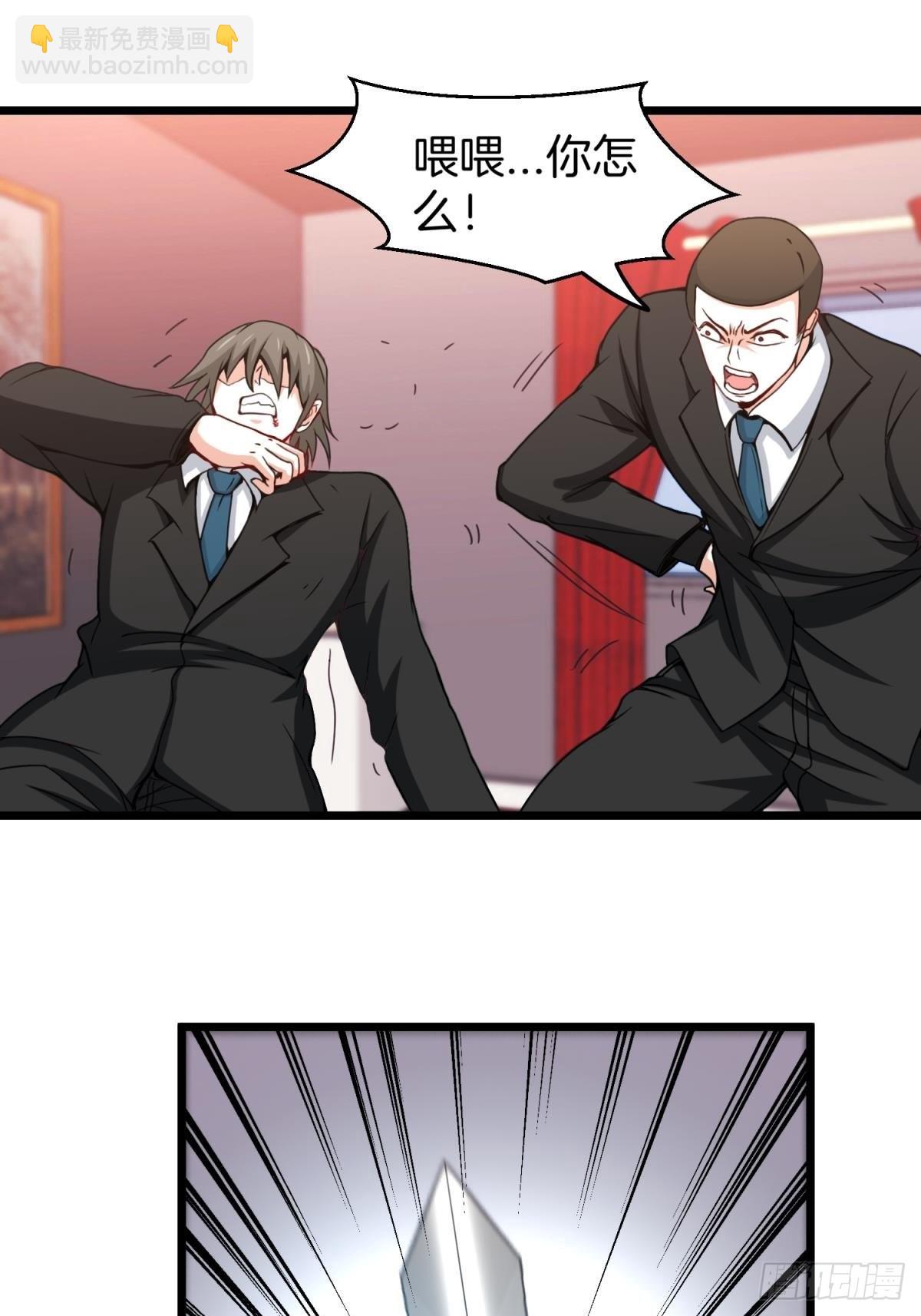 81-刺杀叶飞-第81话