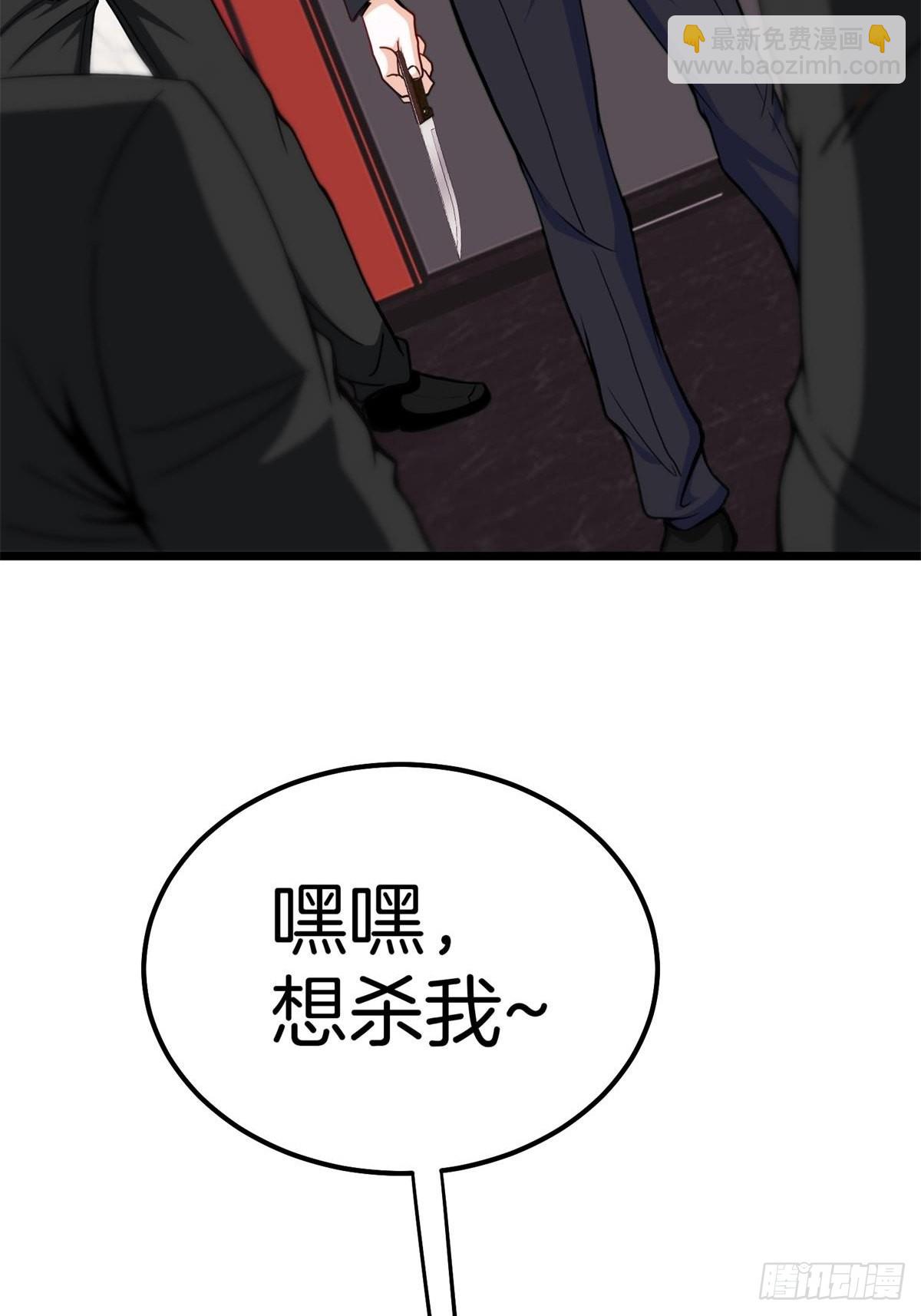 81-刺杀叶飞-第81话