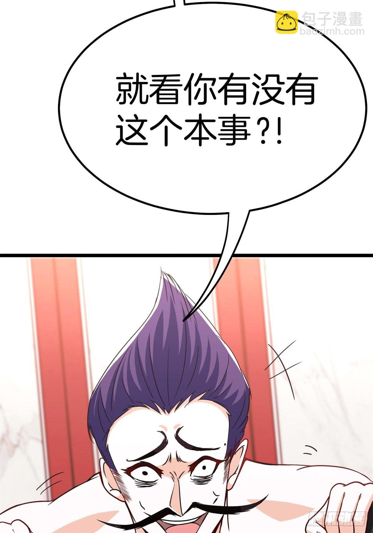 81-刺杀叶飞-第81话