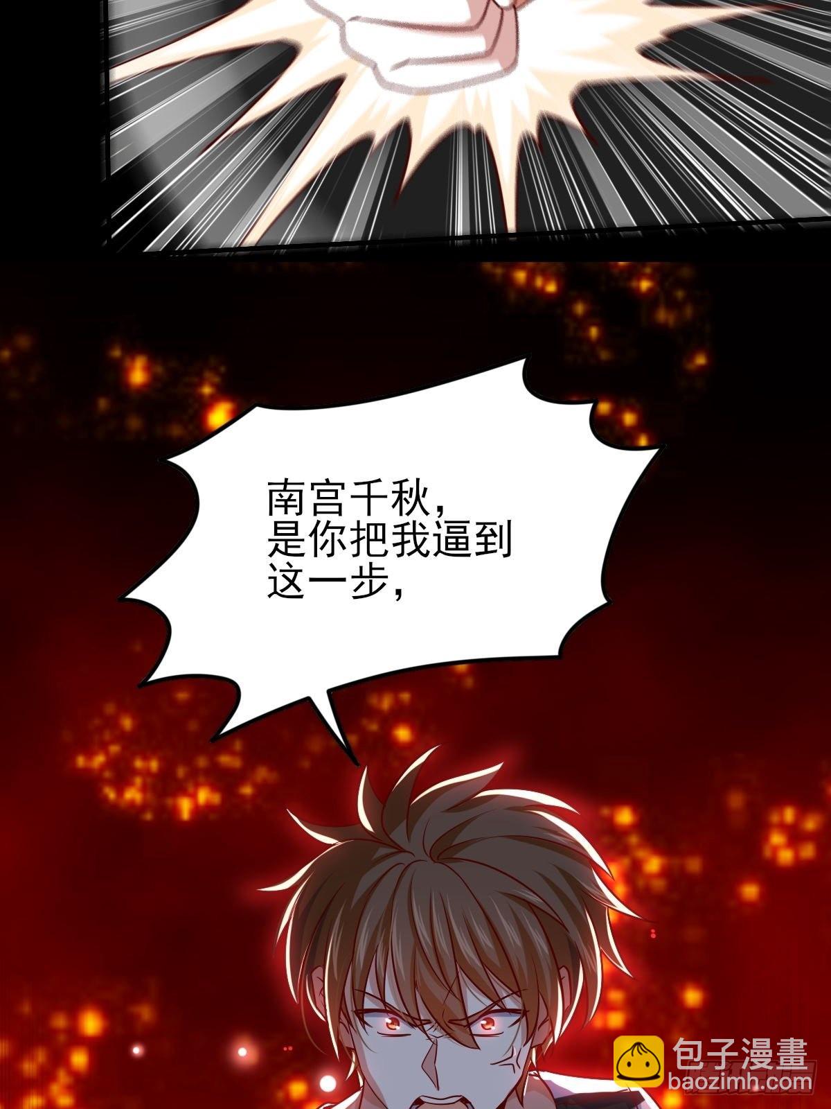 韩君出狱-第93话