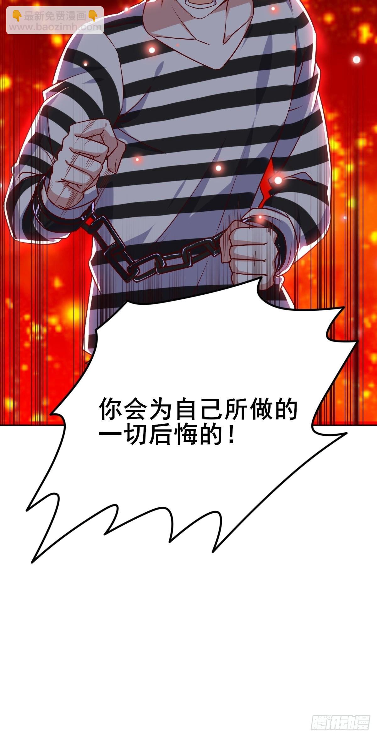 韩君出狱-第93话