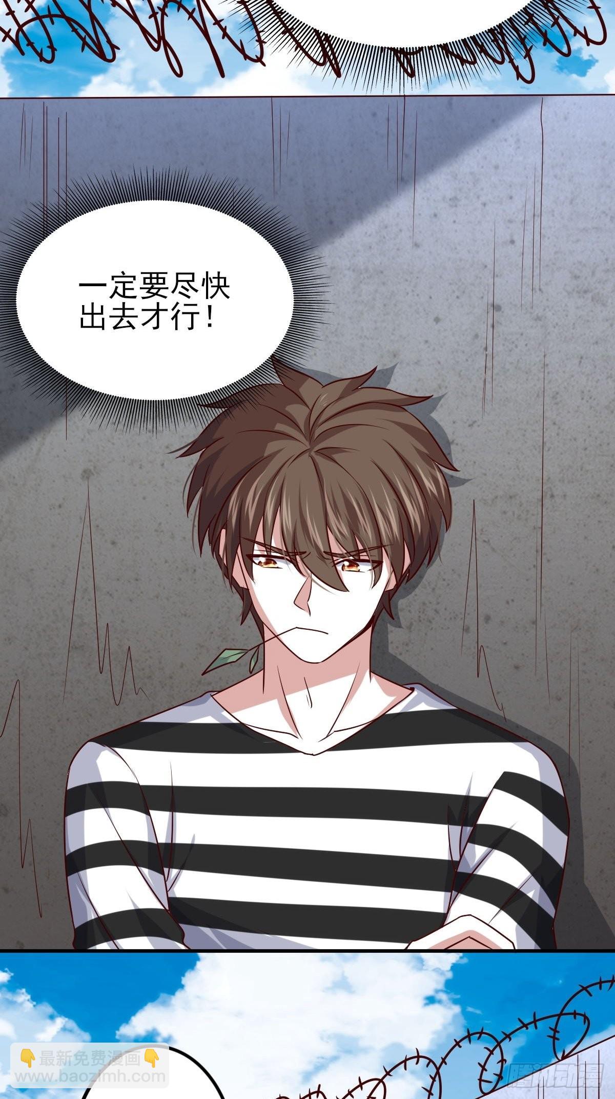 韩君出狱-第93话