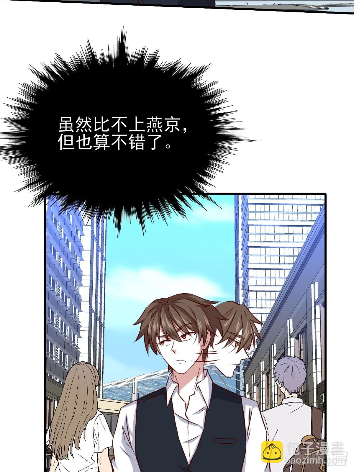 韩君出狱-第93话