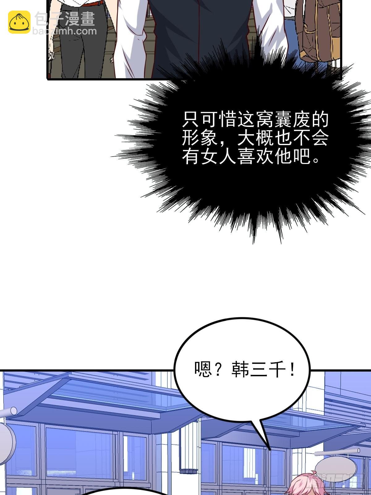 韩君出狱-第93话