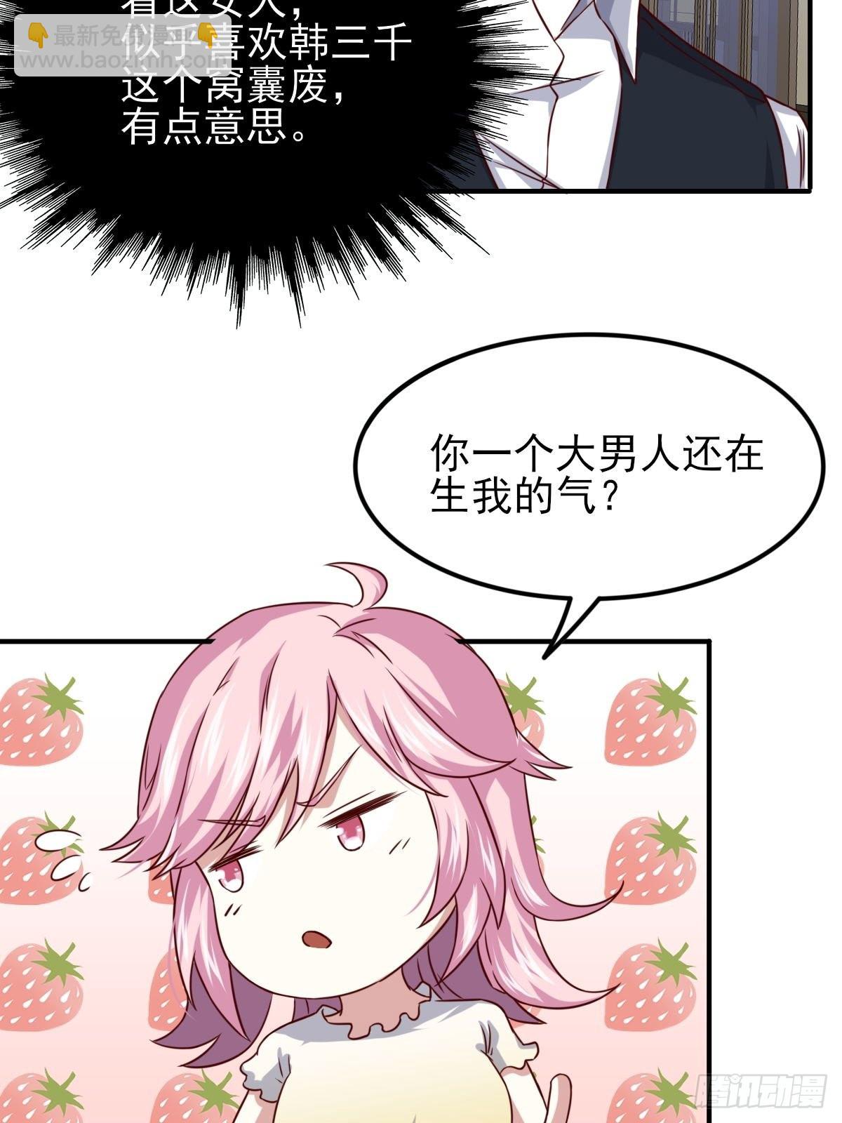 韩君出狱-第93话