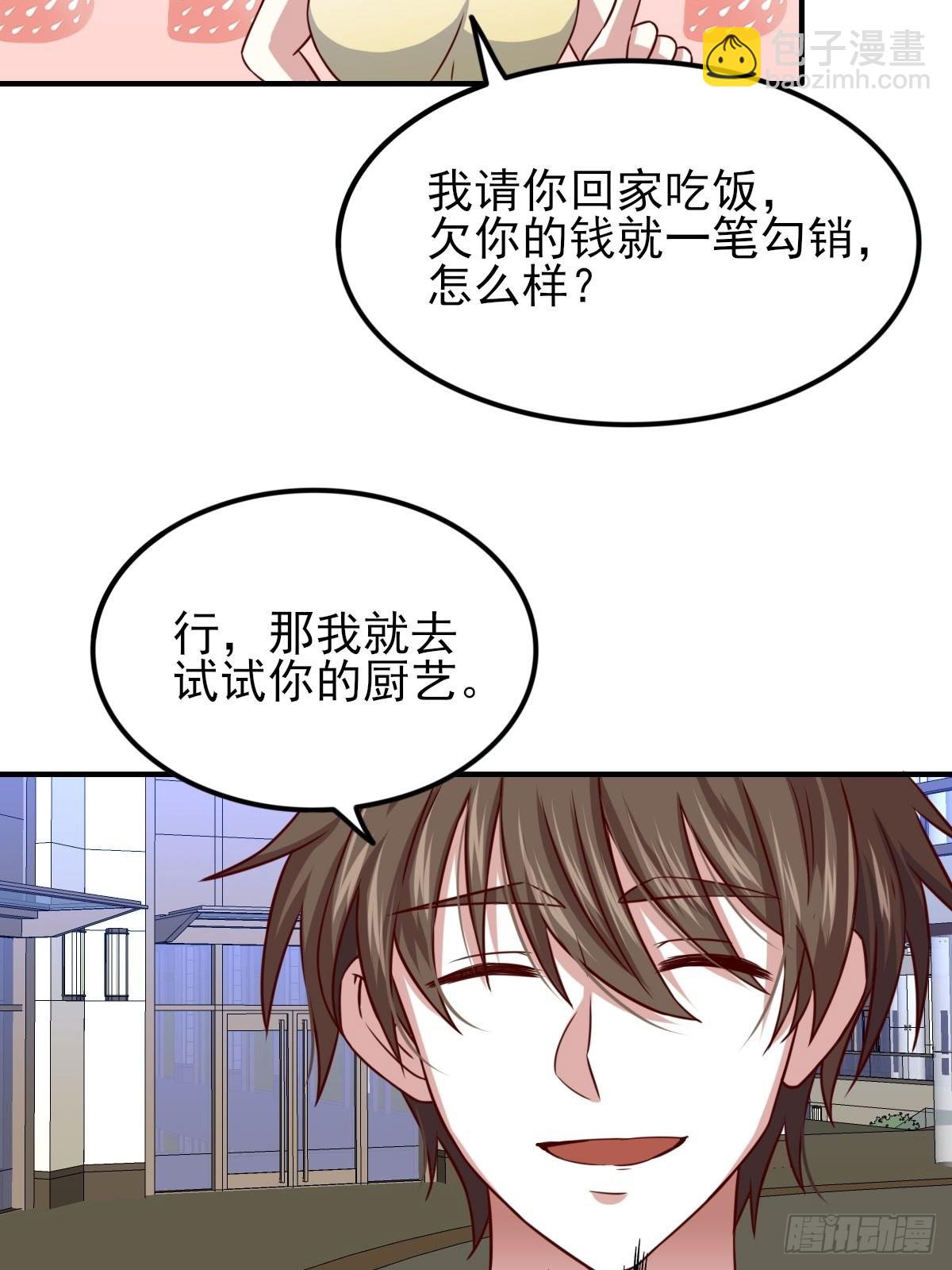 韩君出狱-第93话