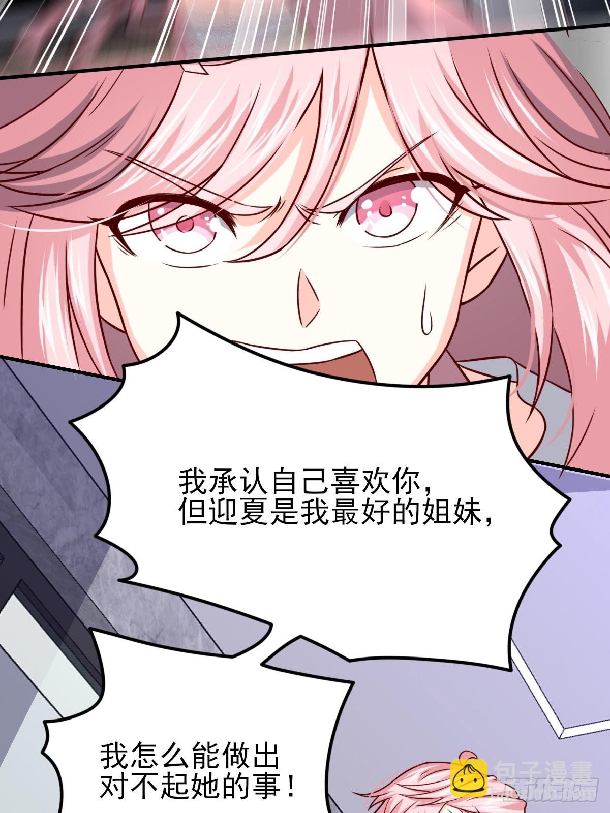 韩君出狱-第93话