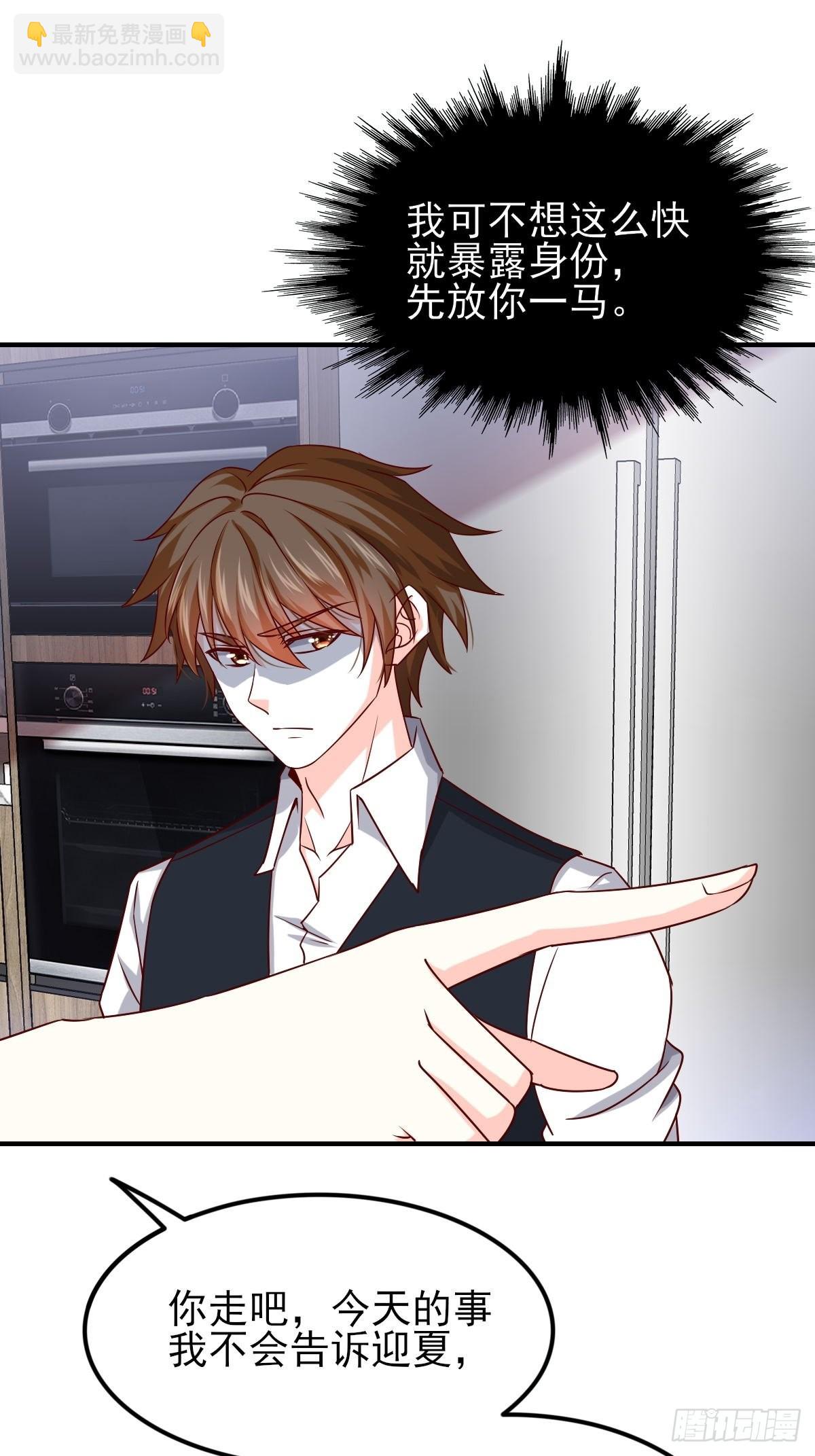 韩君出狱-第93话