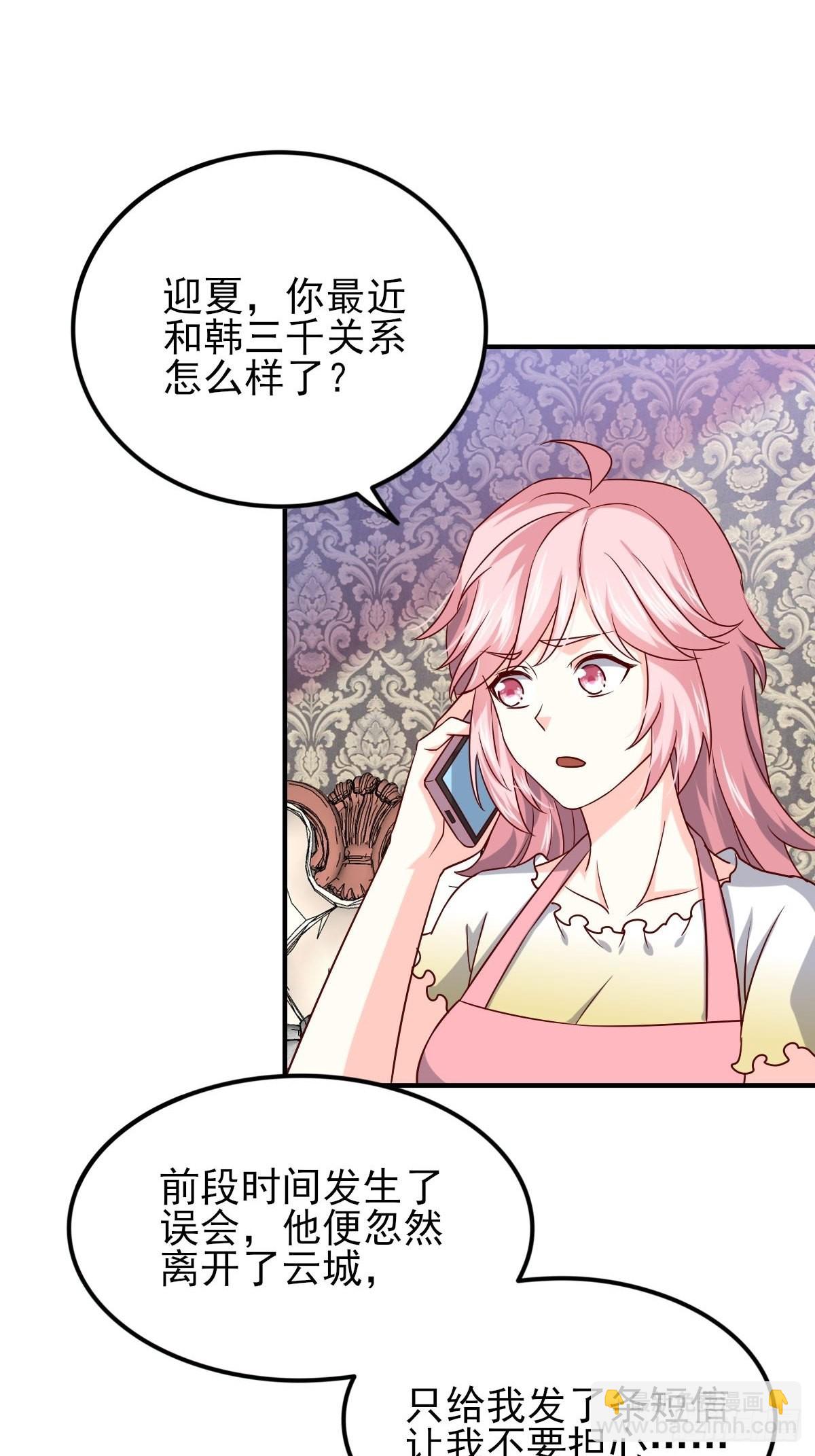 韩君出狱-第93话