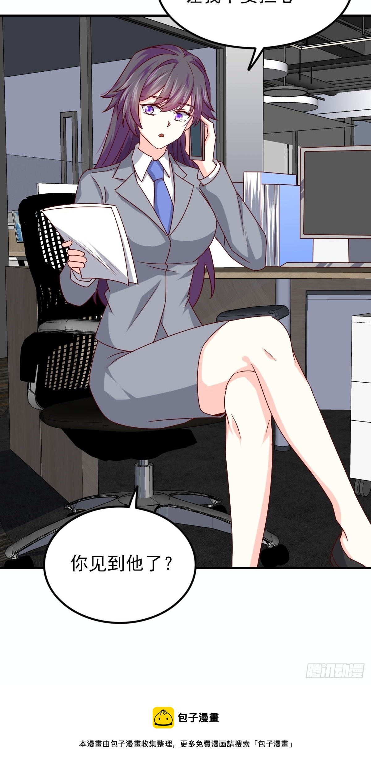 韩君出狱-第93话