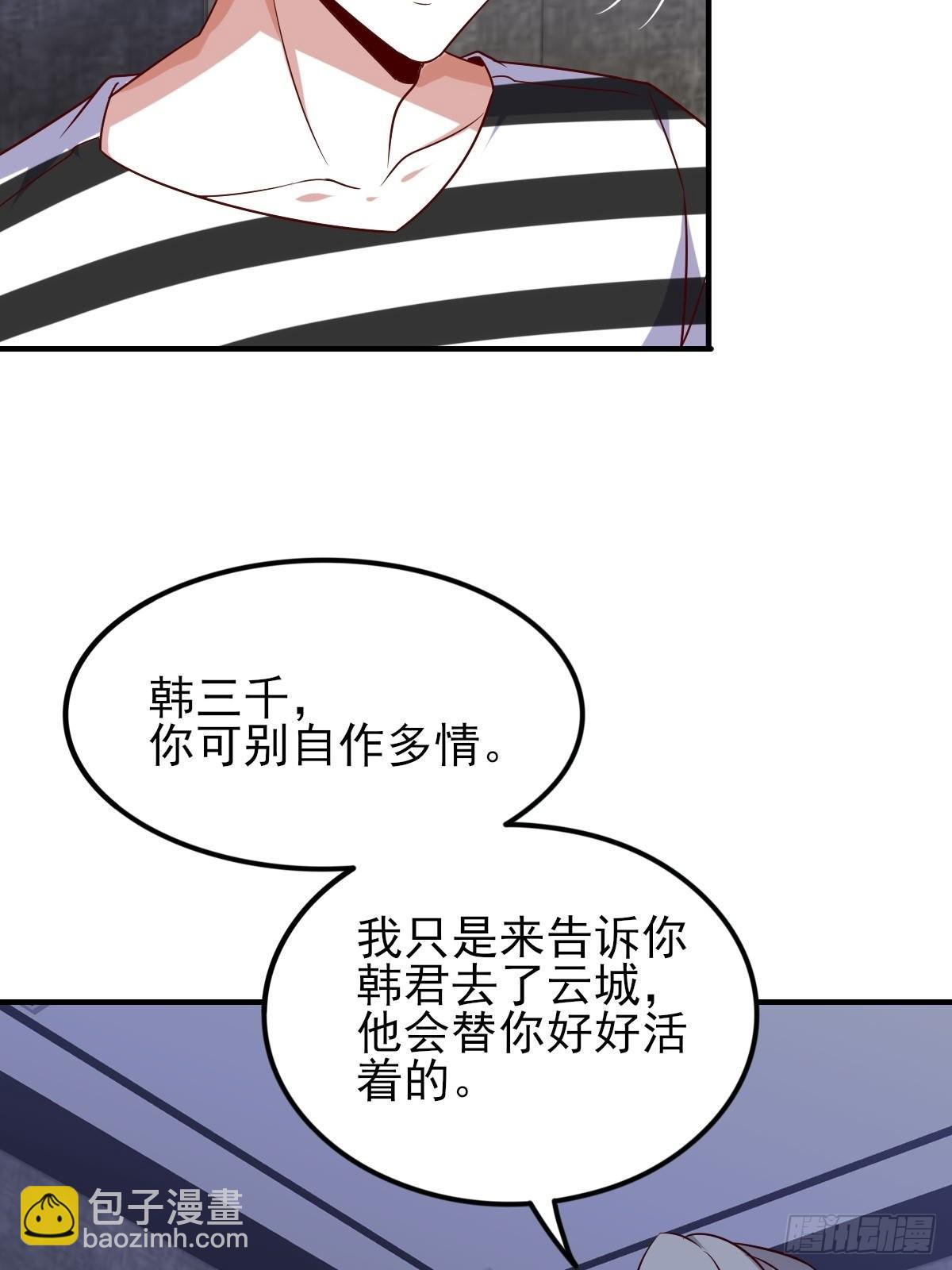 韩君出狱-第93话