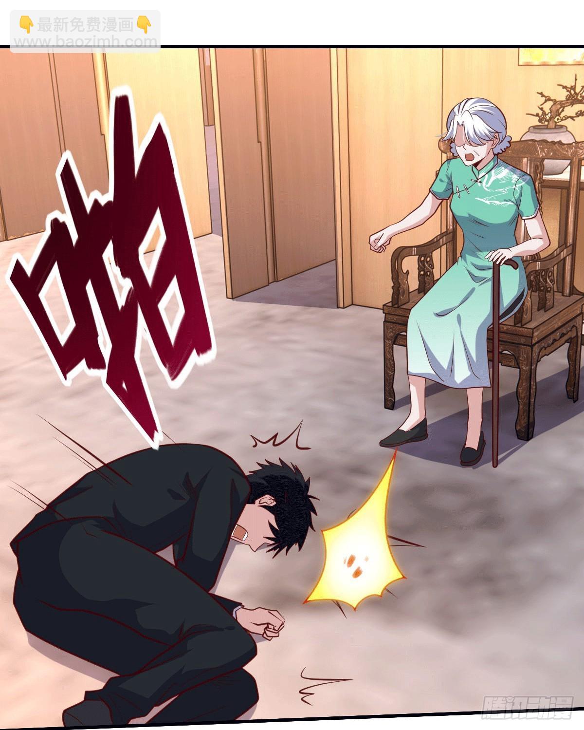 97- 回归云城-第95话