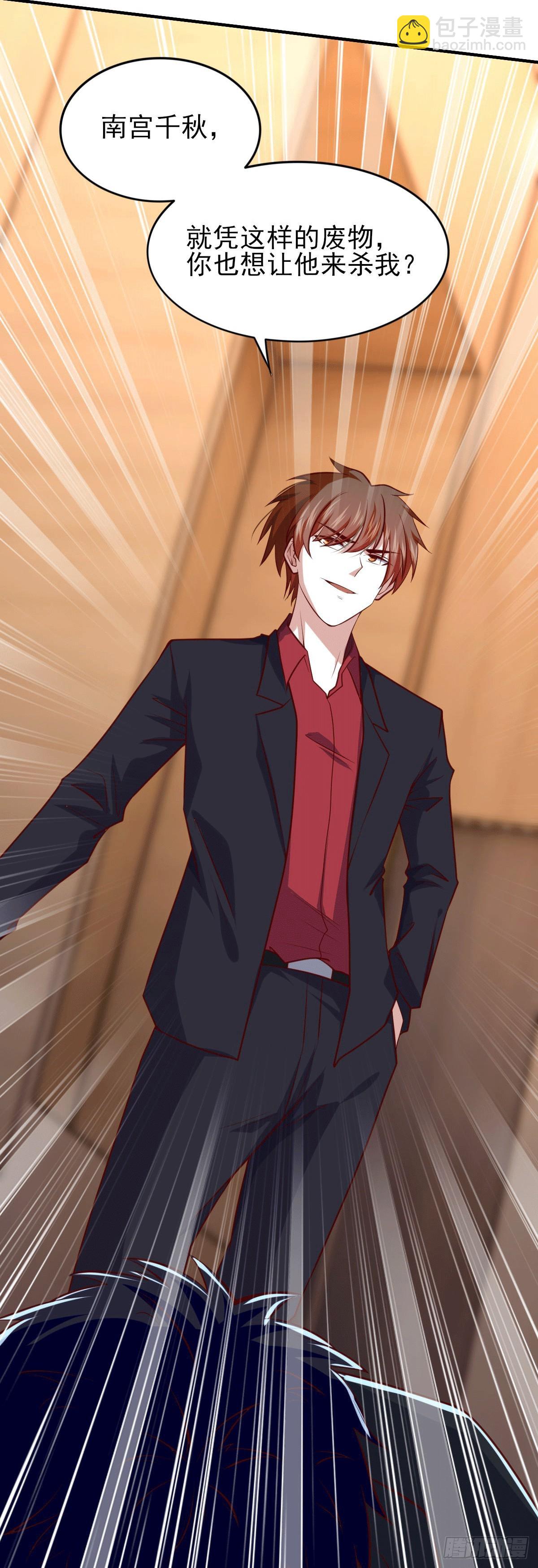 97- 回归云城-第95话