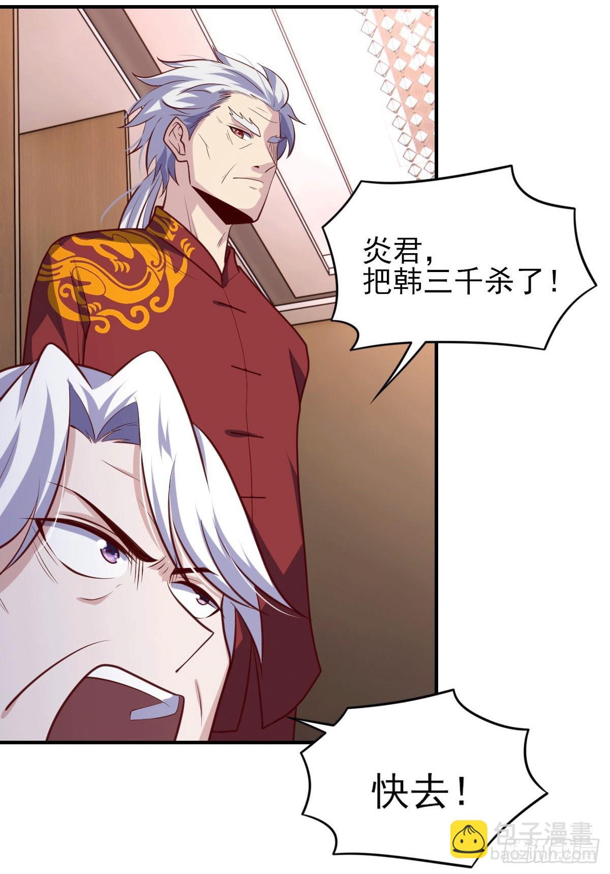 97- 回归云城-第95话