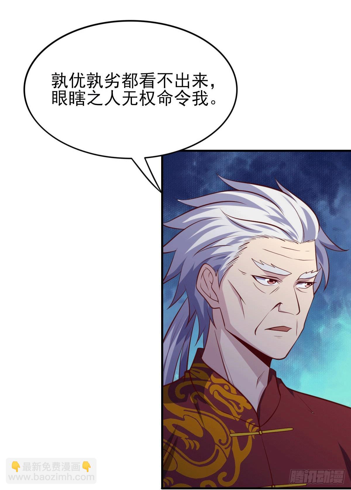 97- 回归云城-第95话