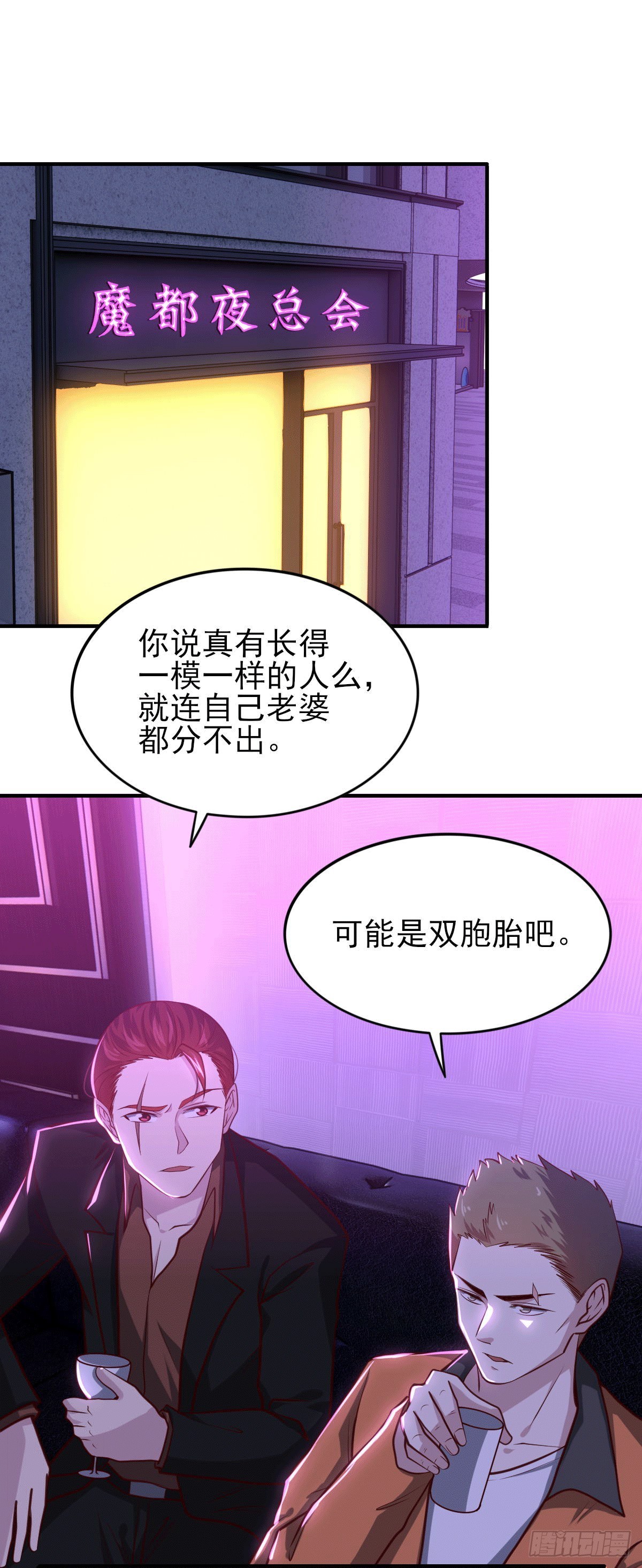 97- 回归云城-第95话