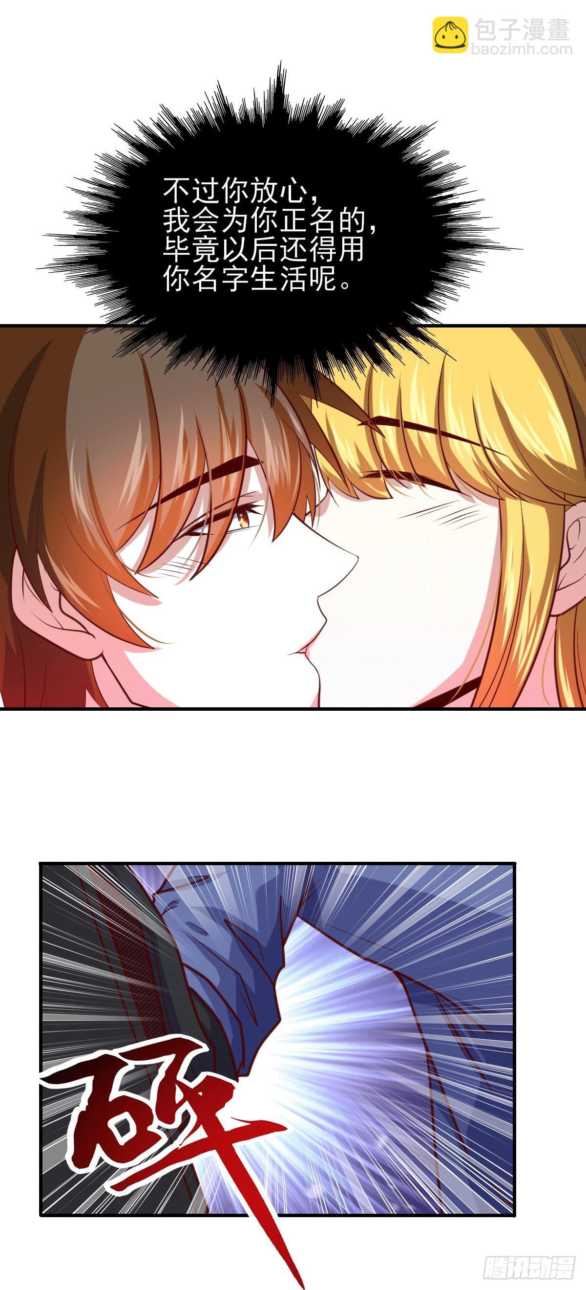 97- 回归云城-第95话