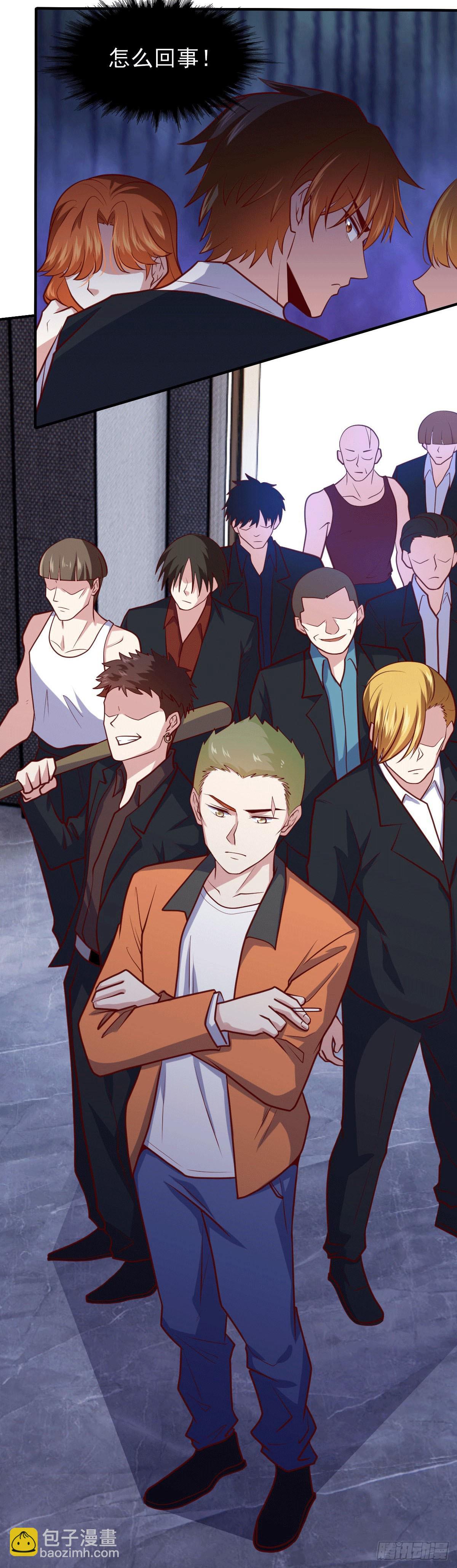 97- 回归云城-第95话