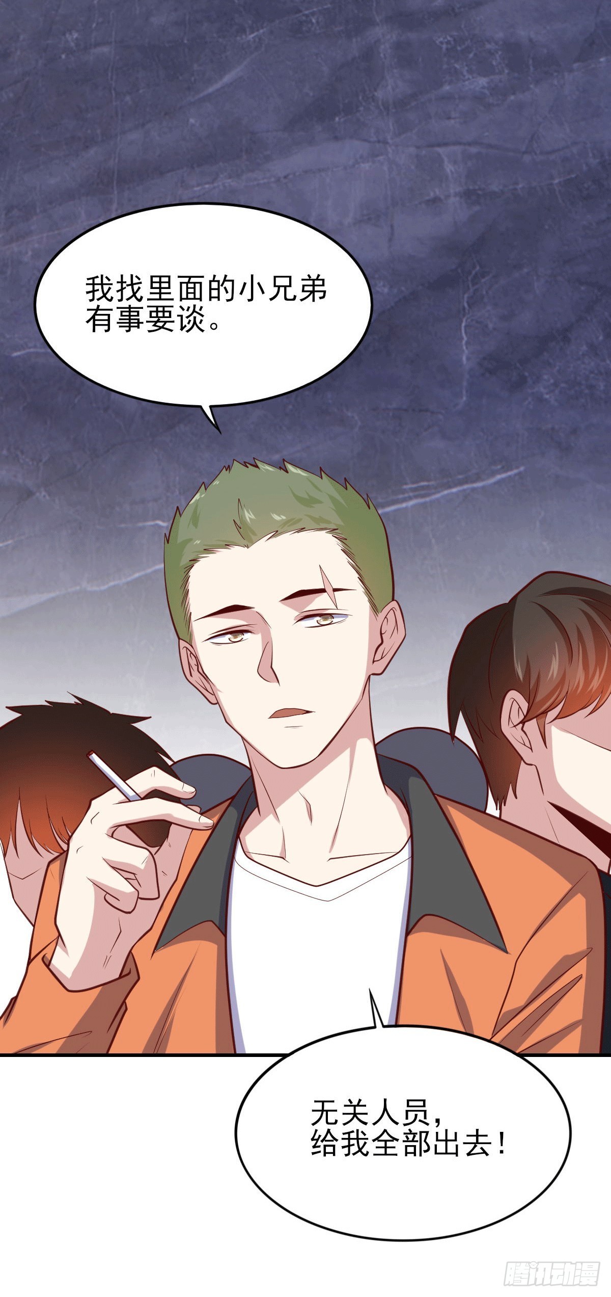 97- 回归云城-第95话