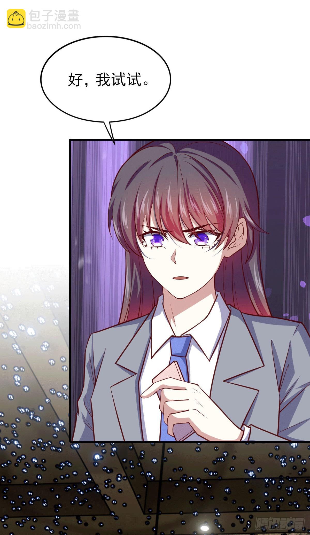 97- 回归云城-第95话