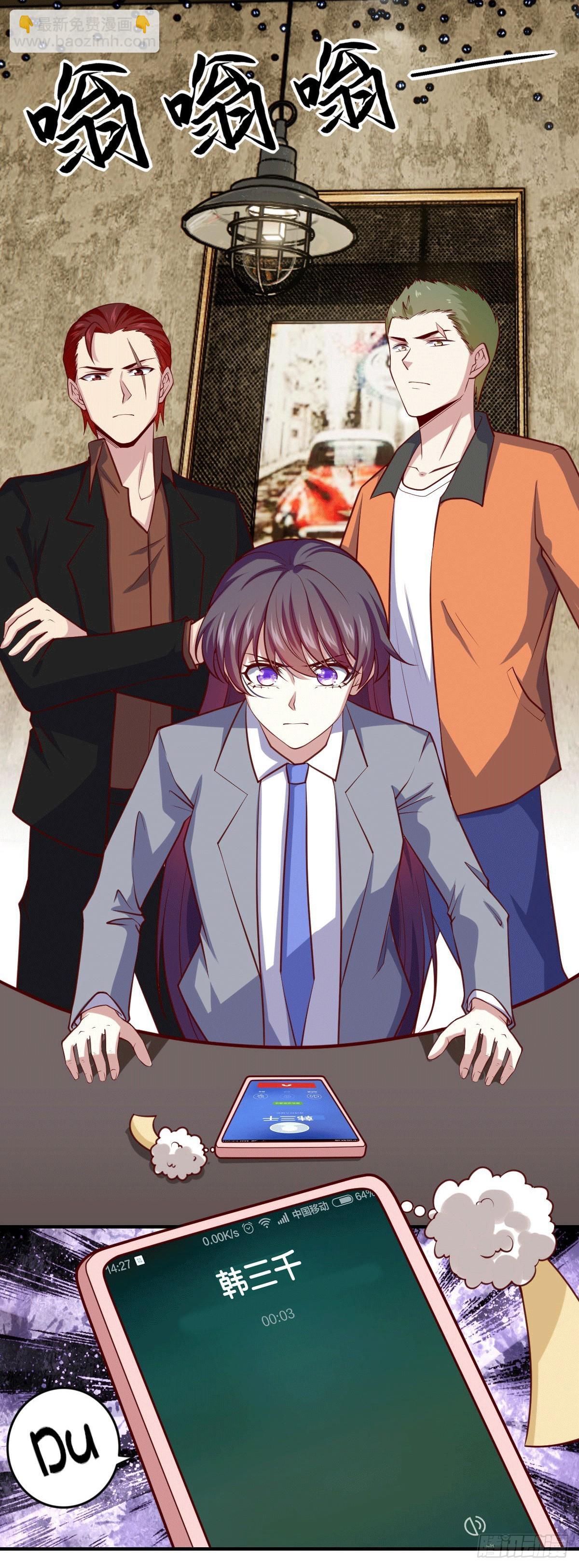 97- 回归云城-第95话