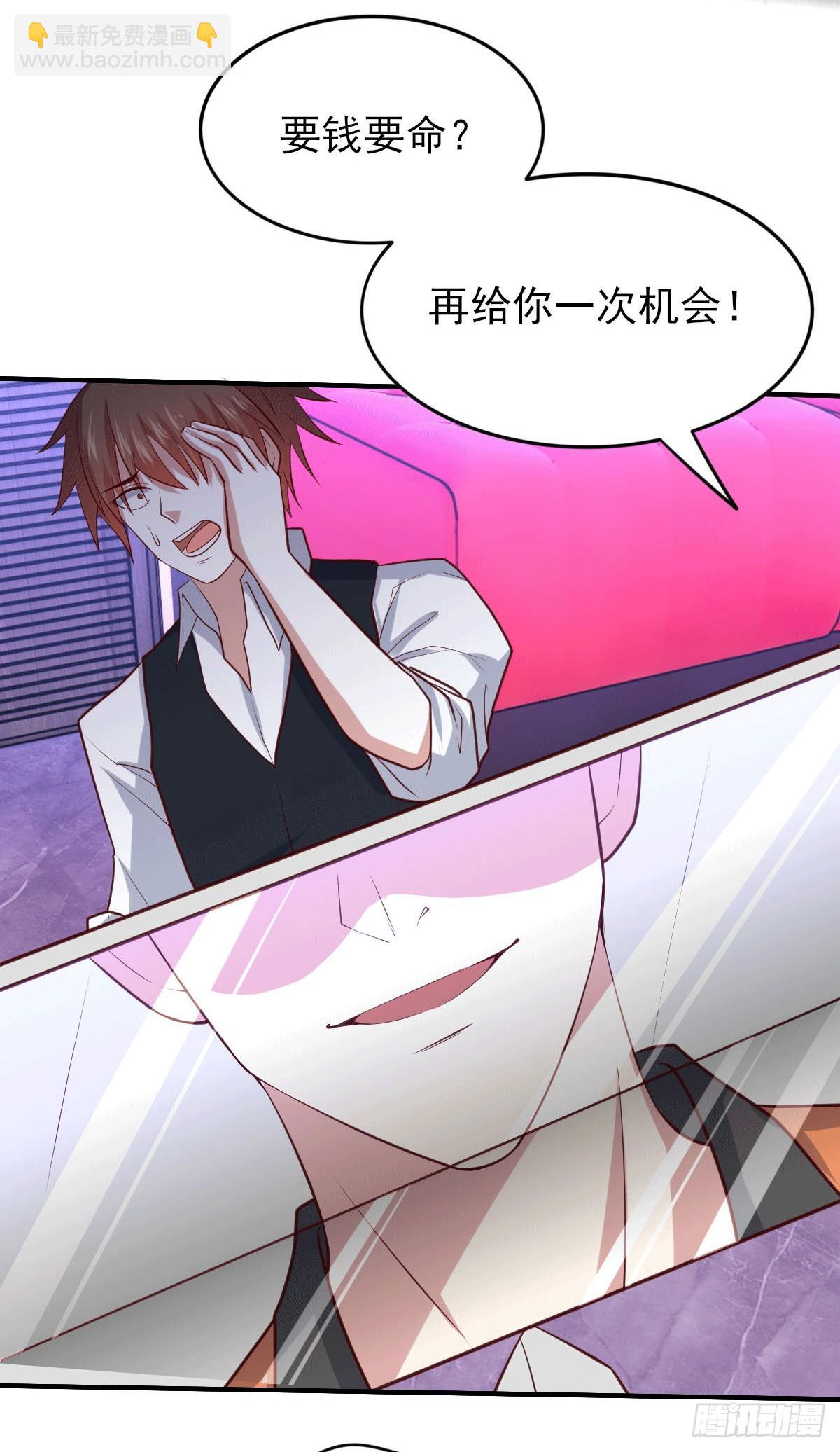 98 韩君被抓-第97话