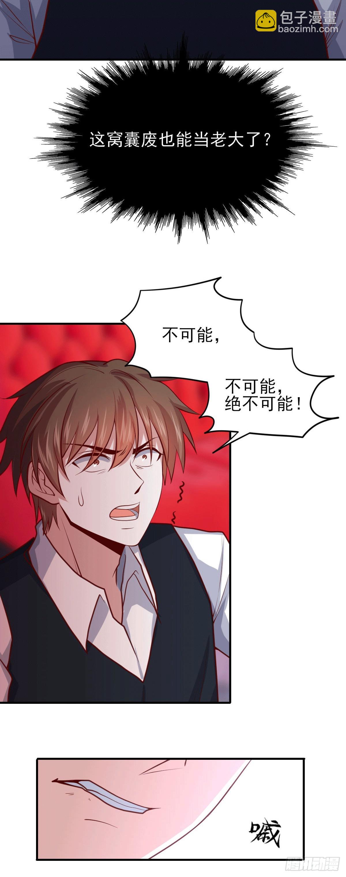 98 韩君被抓-第97话