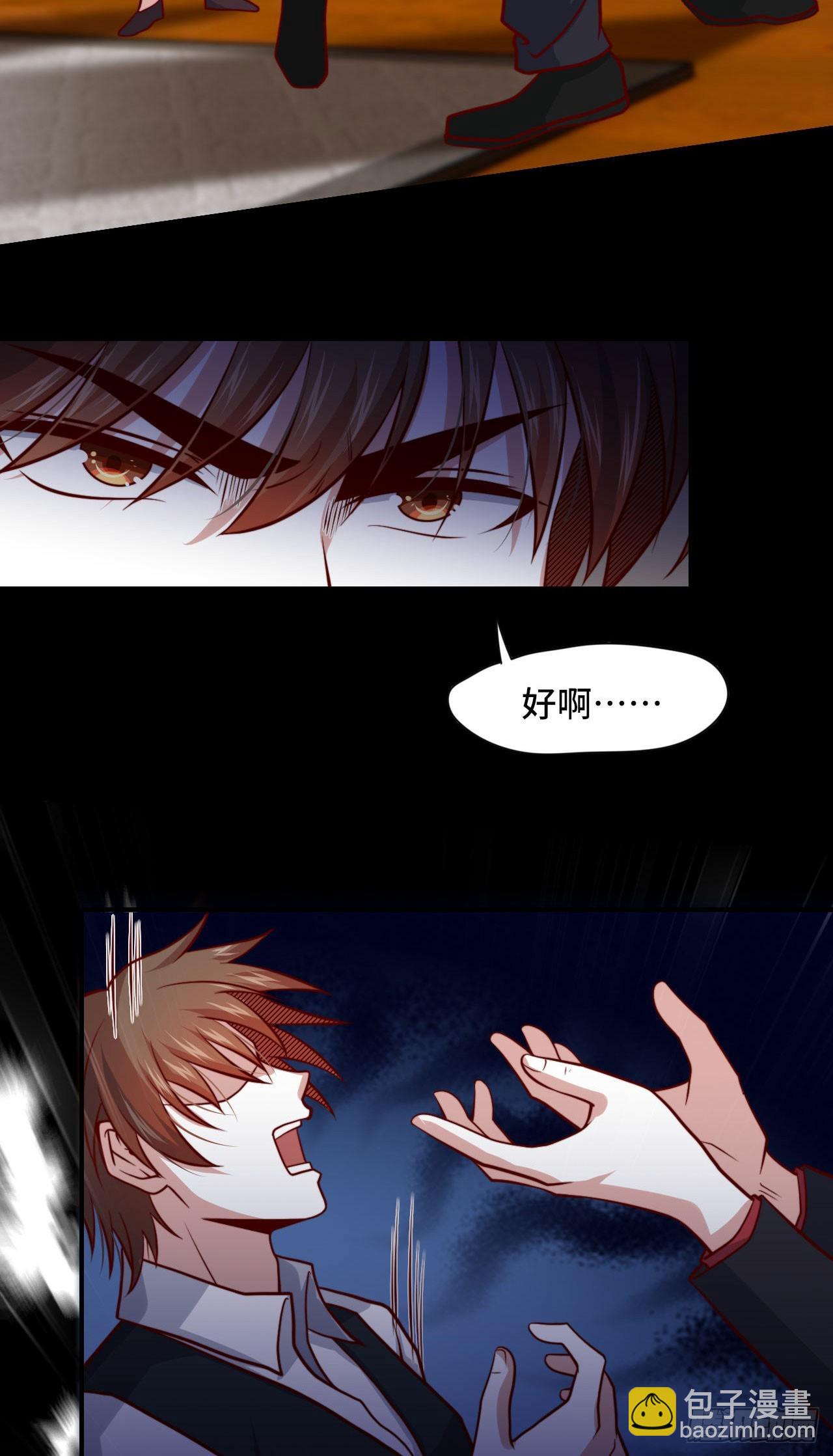 100 只能活一个-第99话