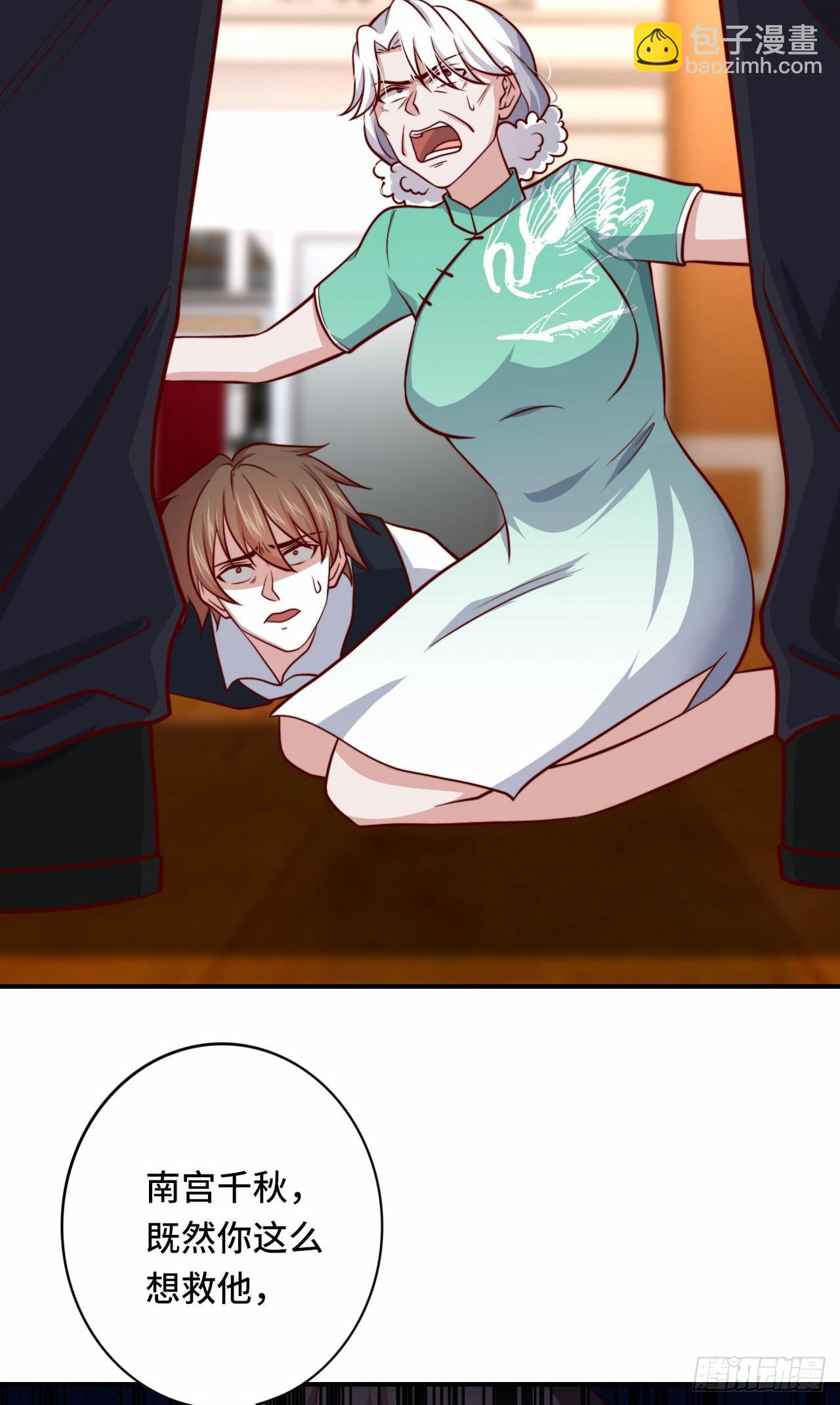 100 只能活一个-第99话