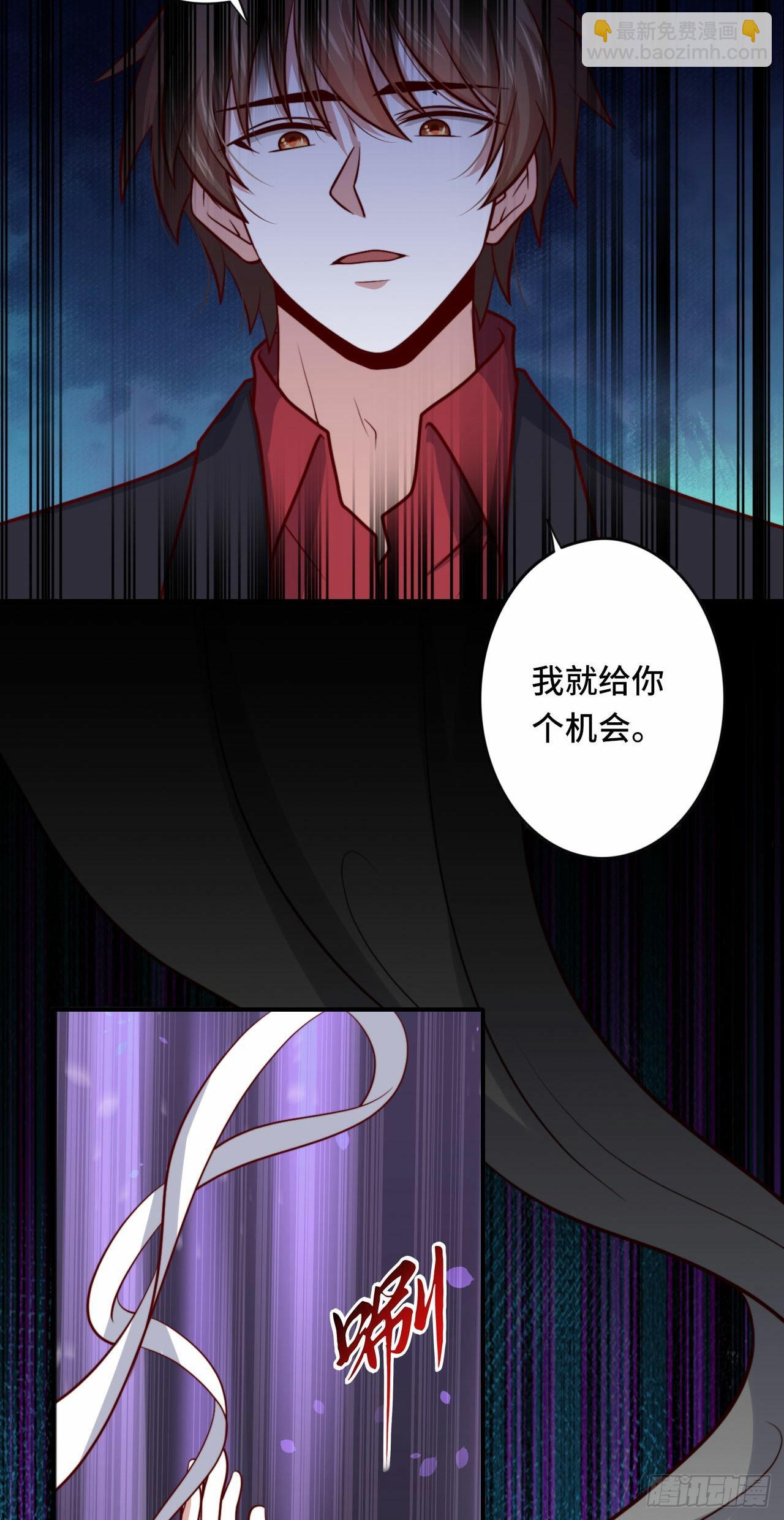 100 只能活一个-第99话