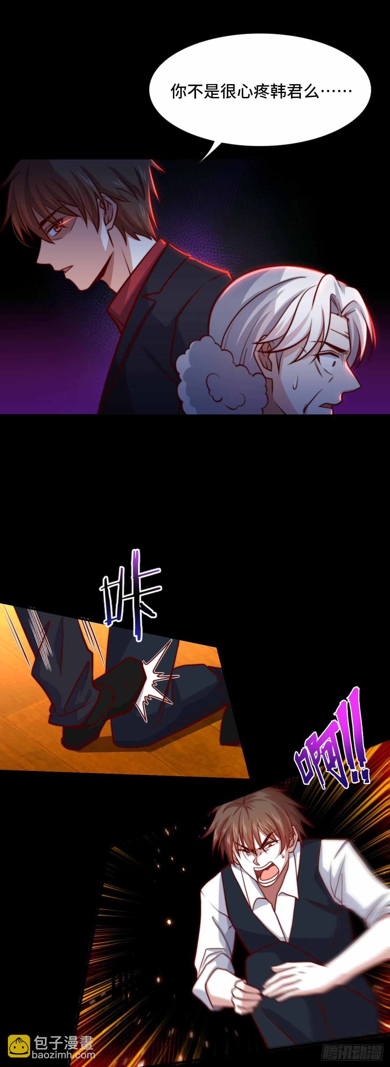 100 只能活一个-第99话