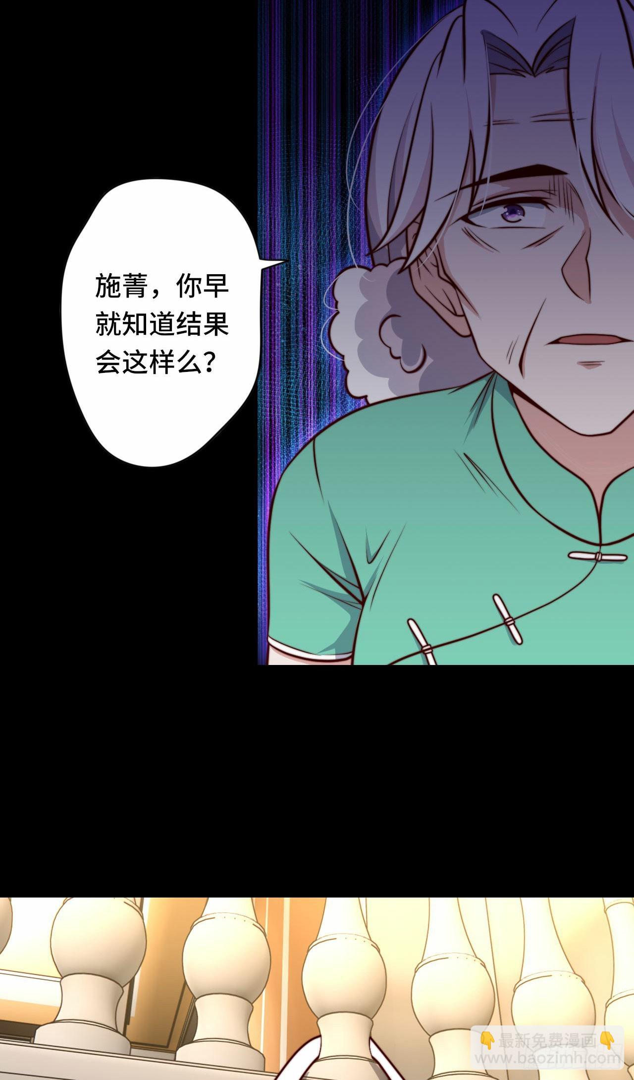 100 只能活一个-第99话