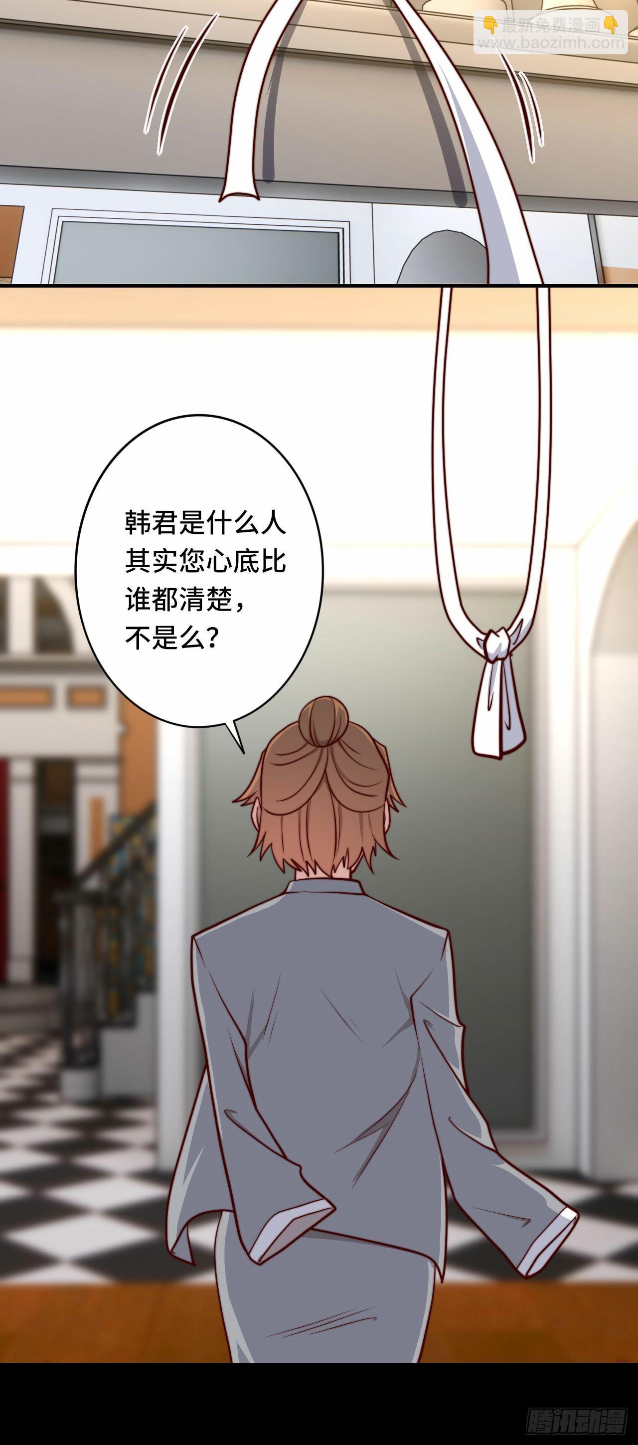 100 只能活一个-第99话