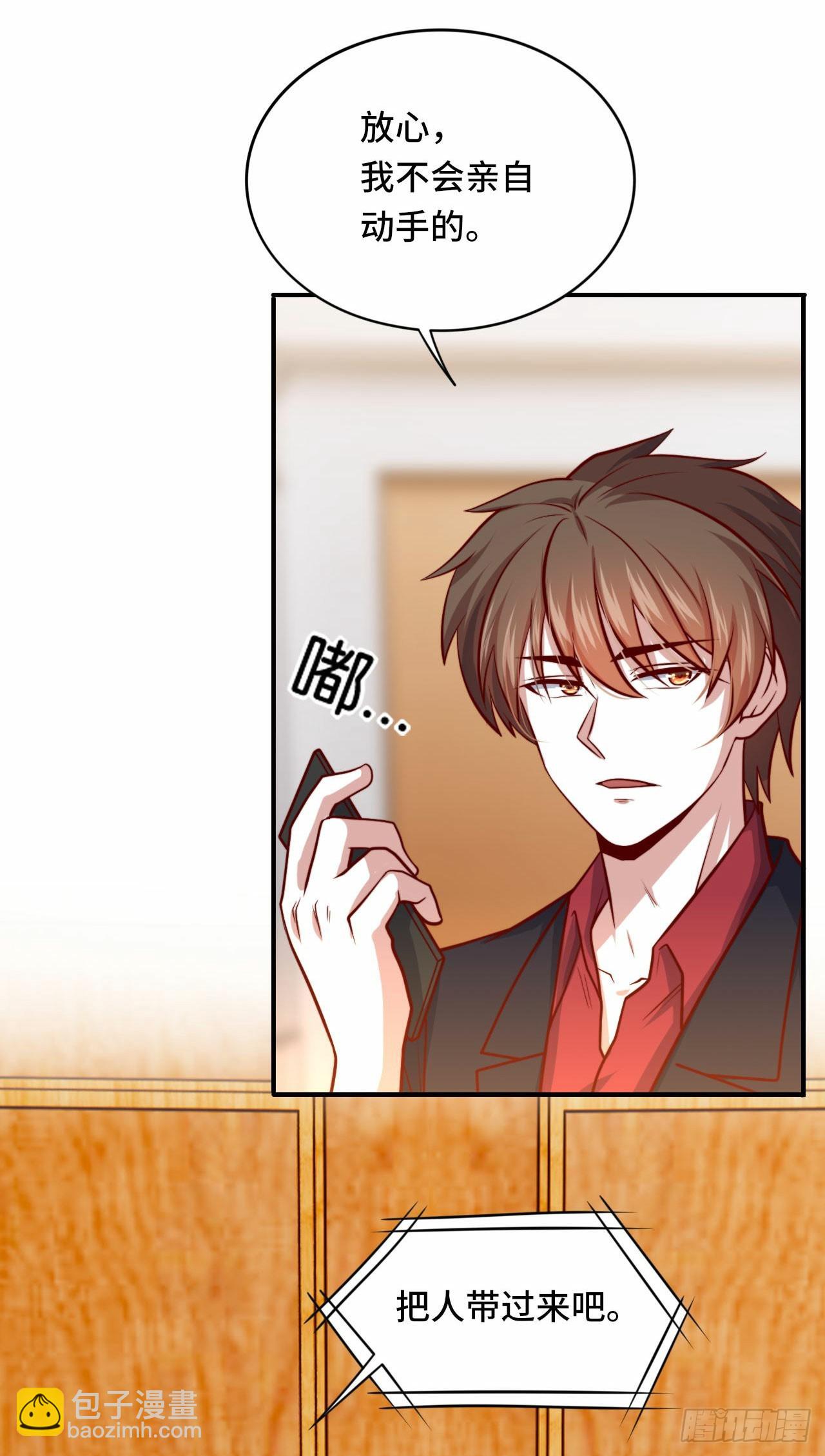 100 只能活一个-第99话