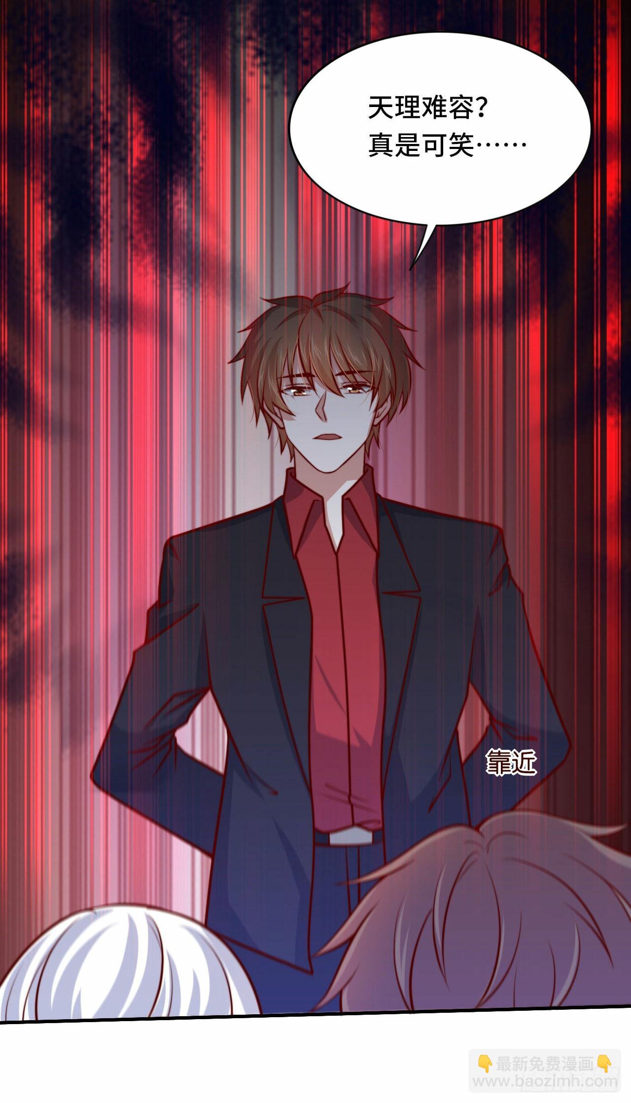 100 只能活一个-第99话