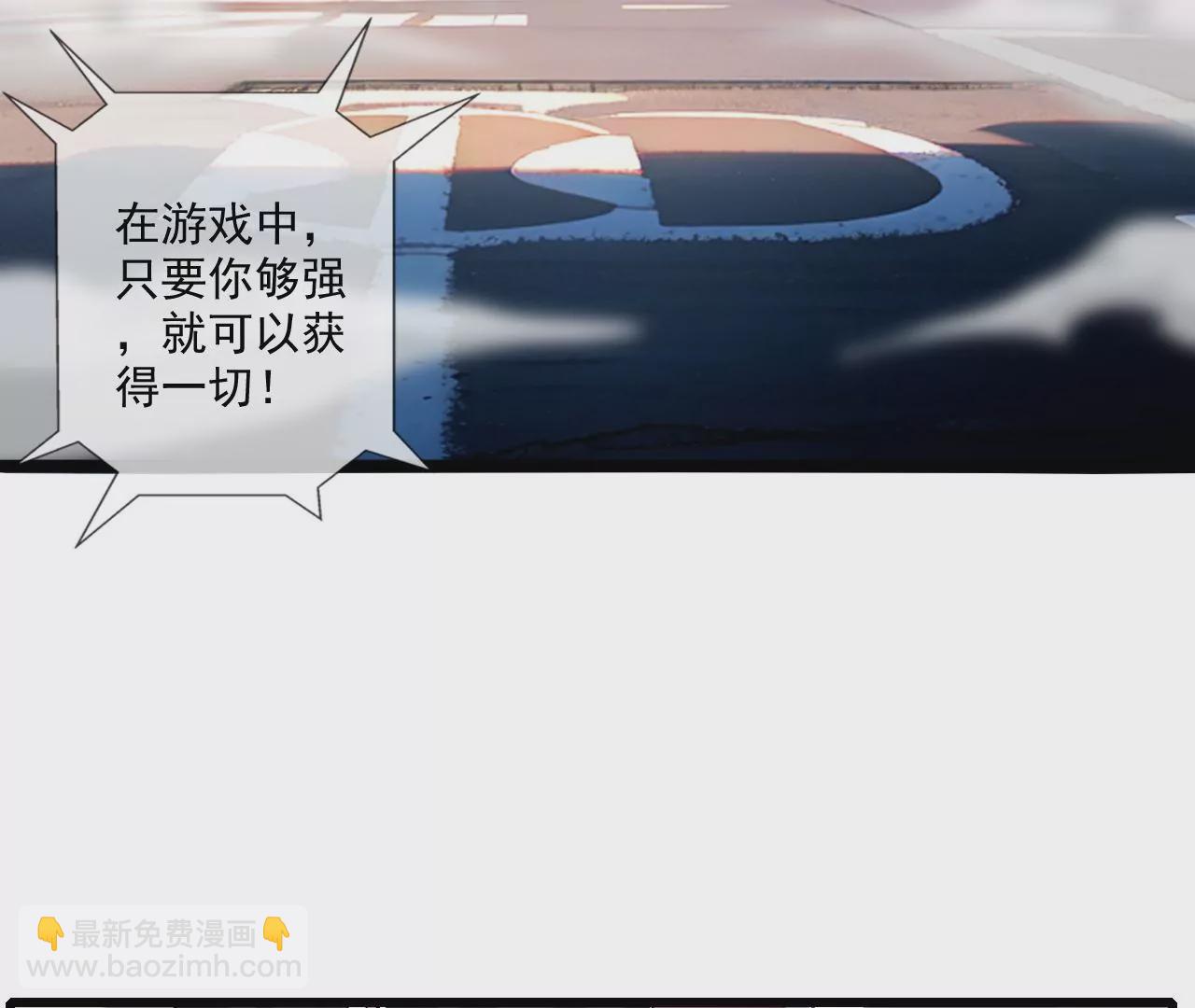 我是剑仙(1/3)-第1话