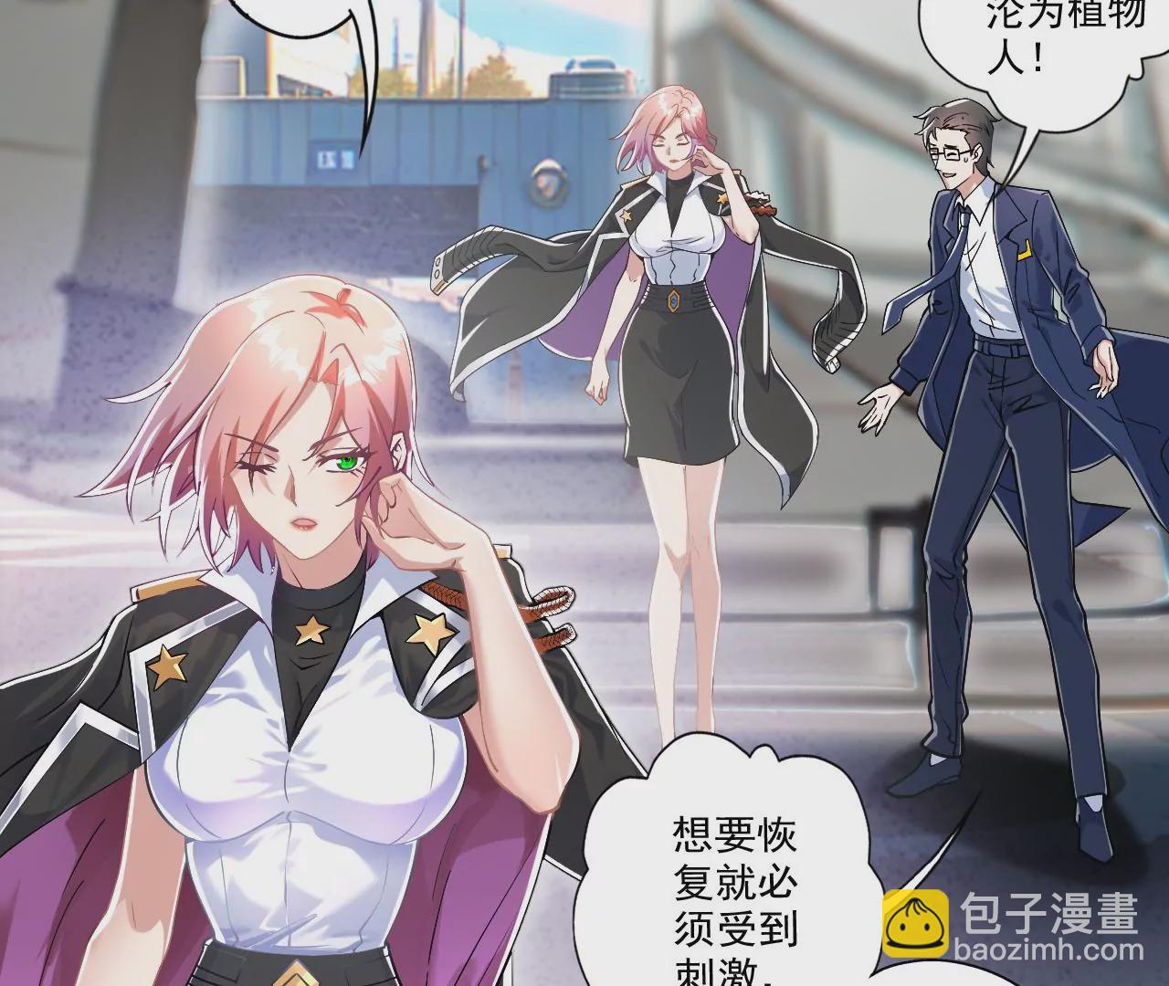 我是剑仙(1/3)-第1话